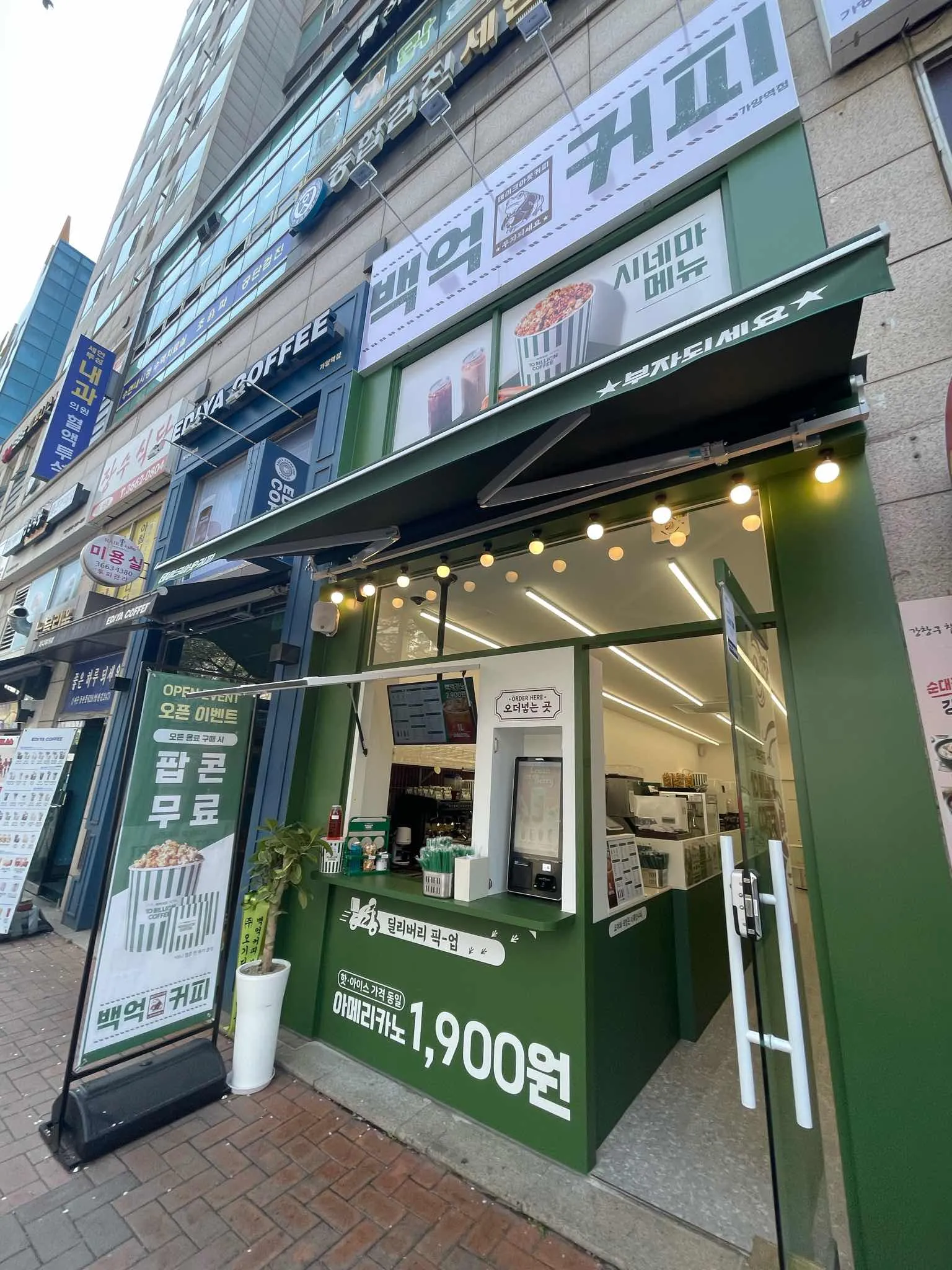 대표 사진 2