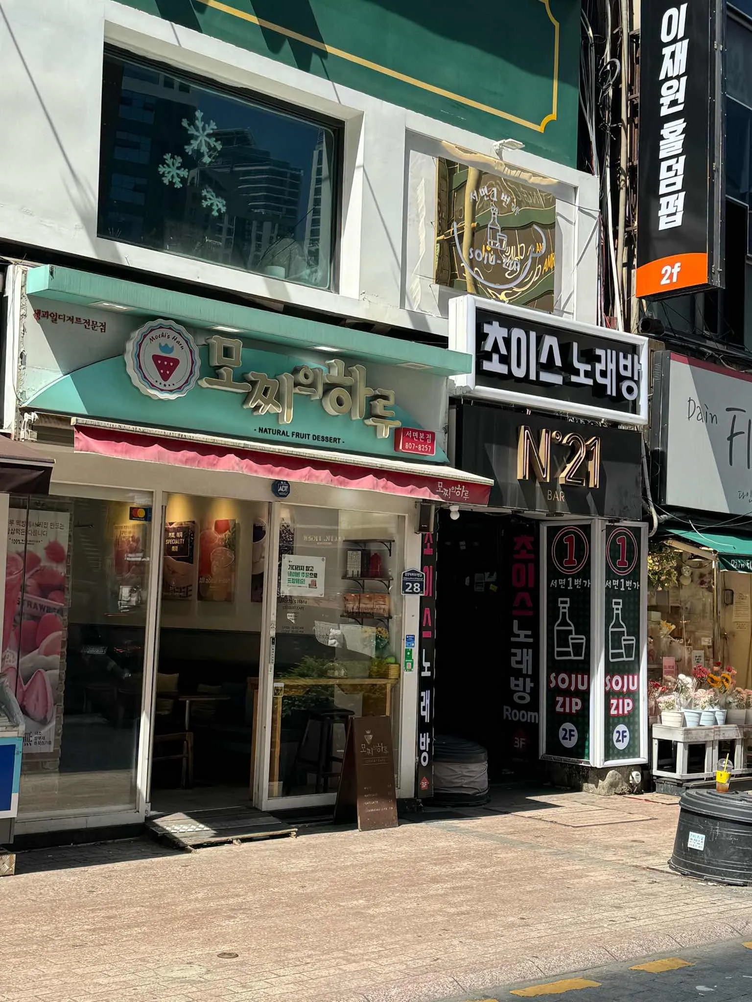 대표 사진 2