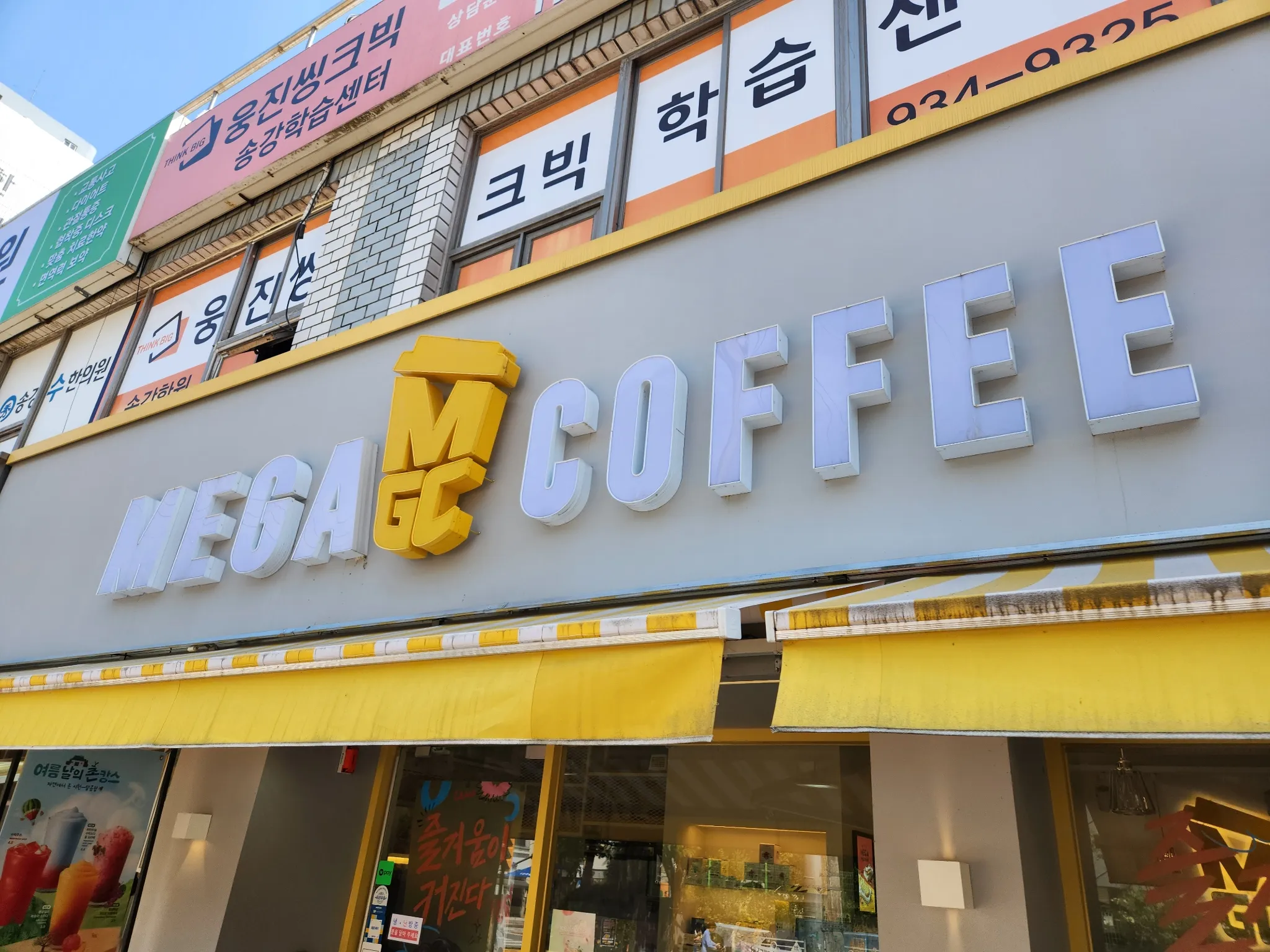 대표 사진 1