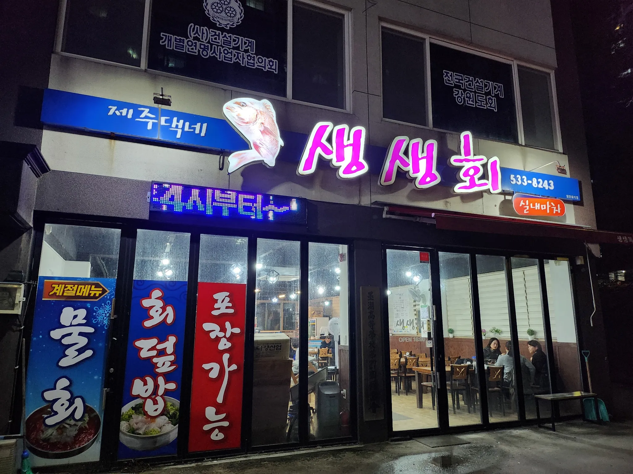 대표 사진 0