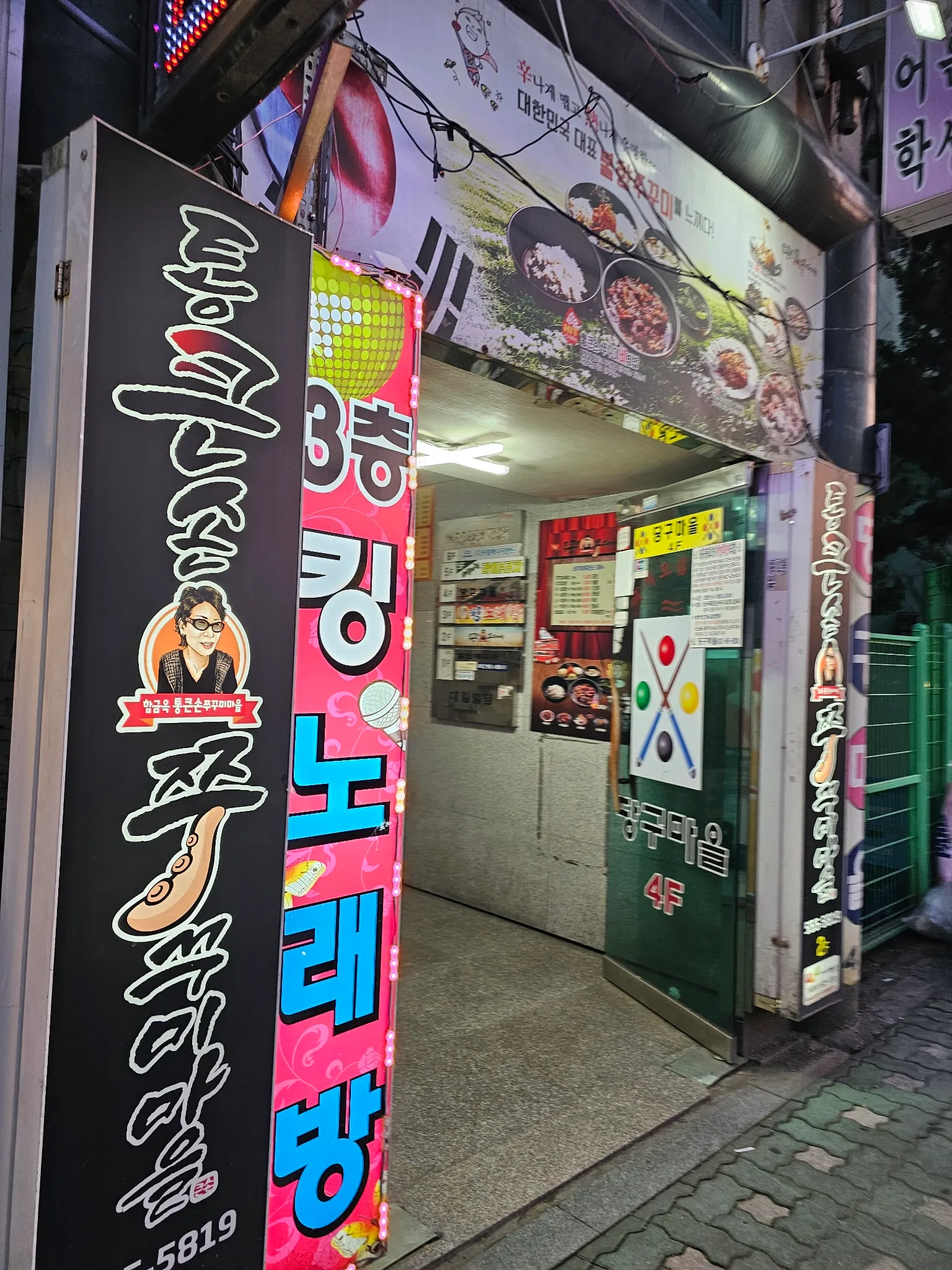 대표 사진 2