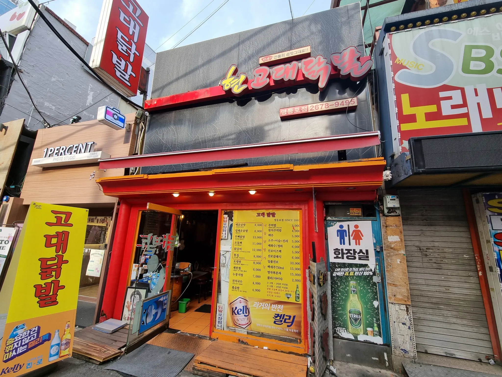 대표 사진 1
