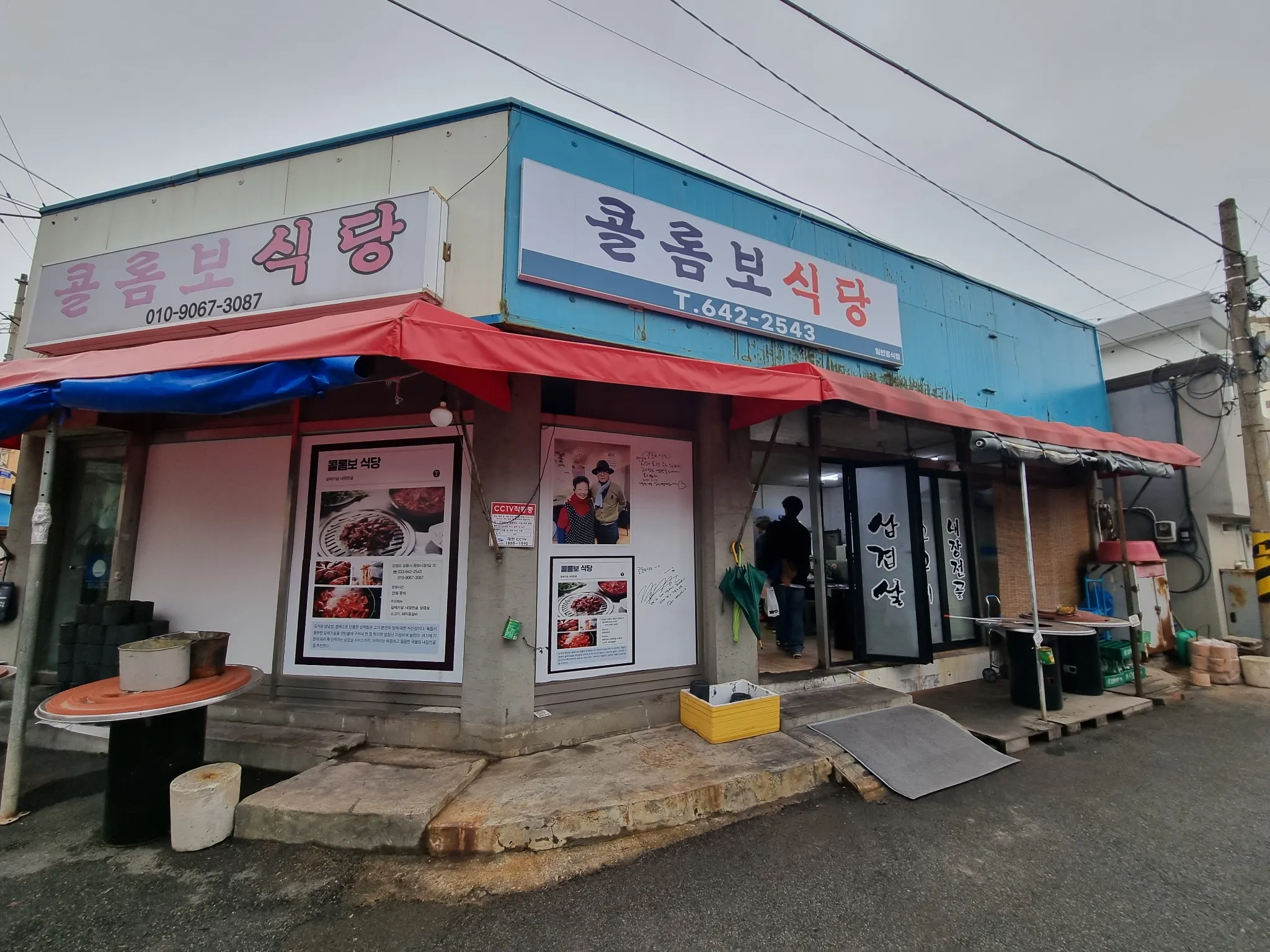 대표 사진 0