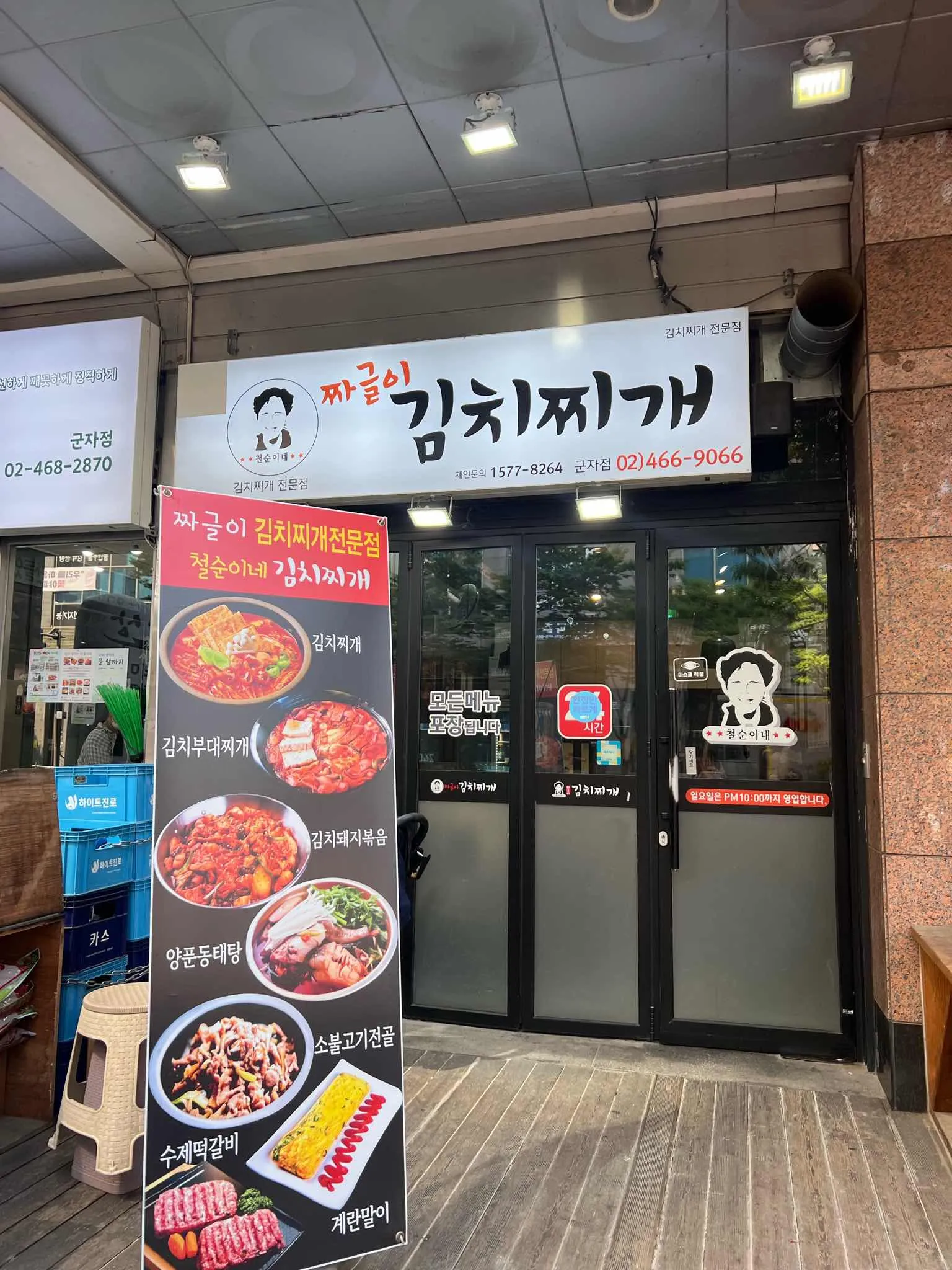 대표 사진 1