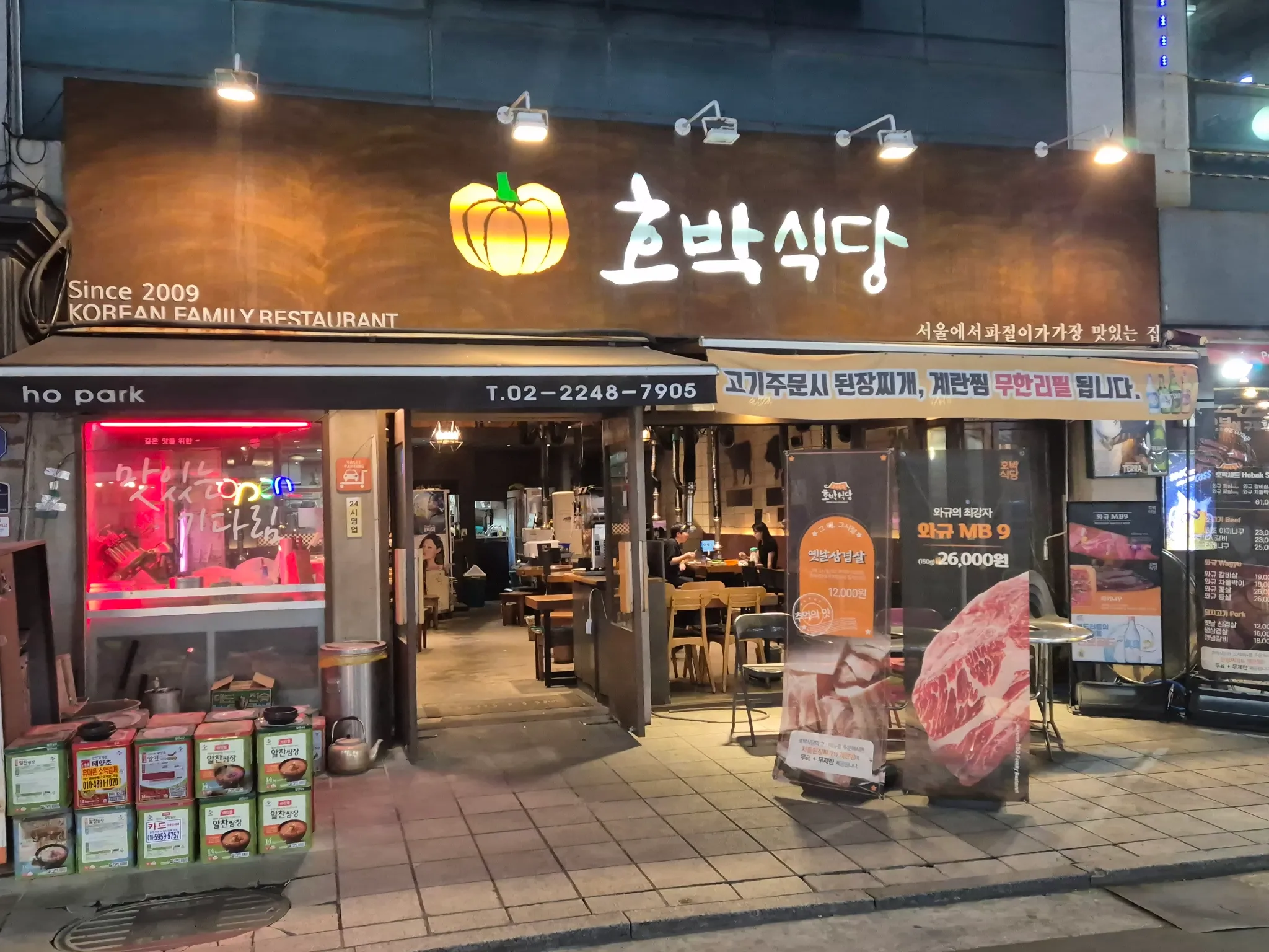 대표 사진 2