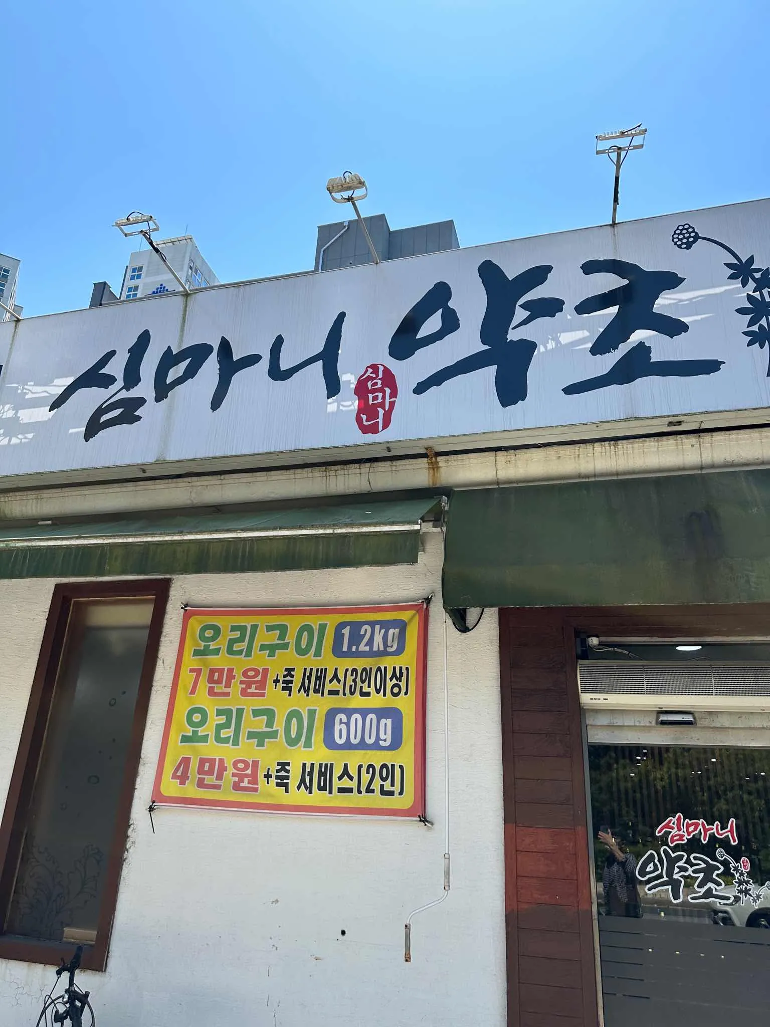 대표 사진 0