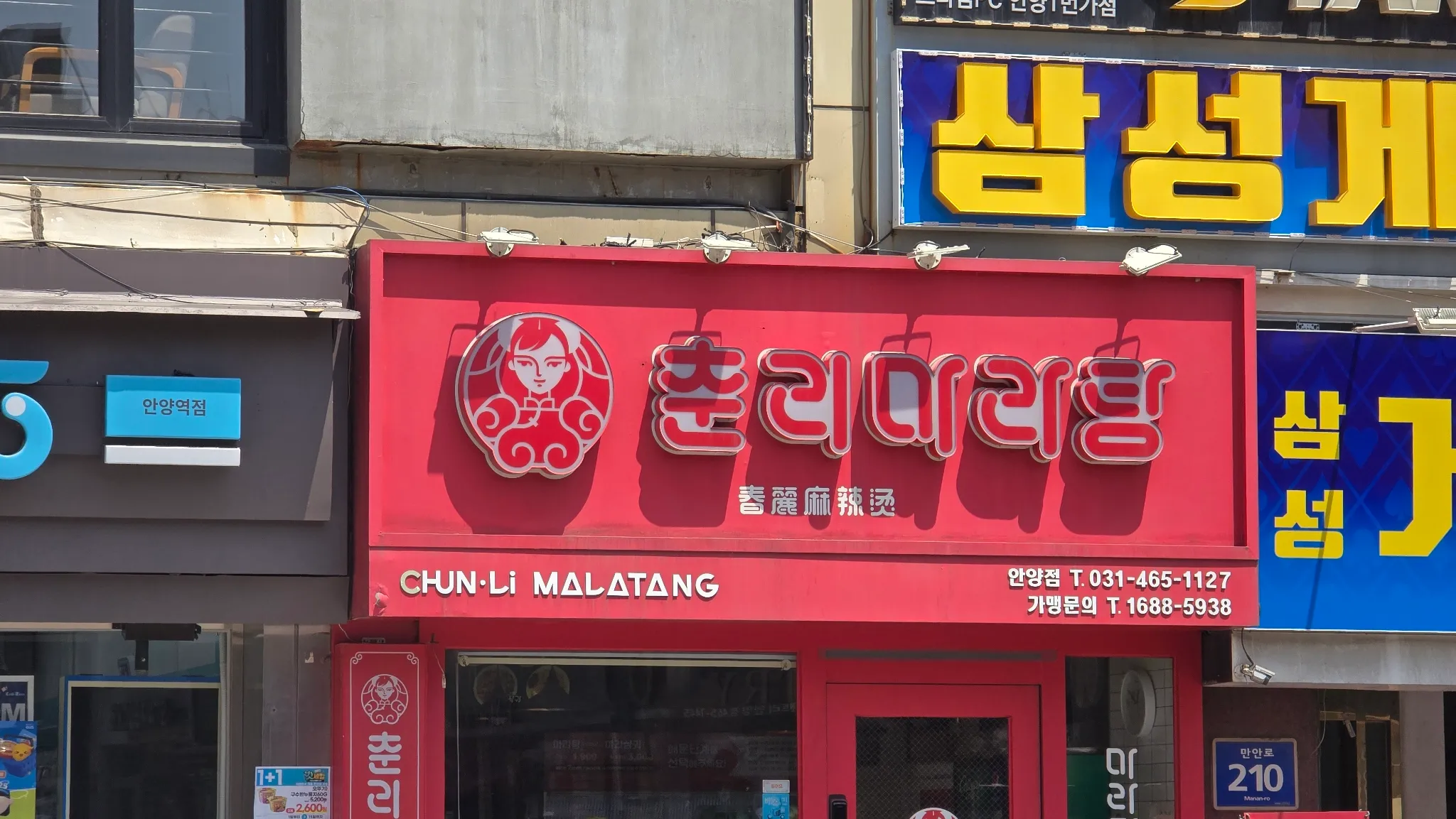 대표 사진 2