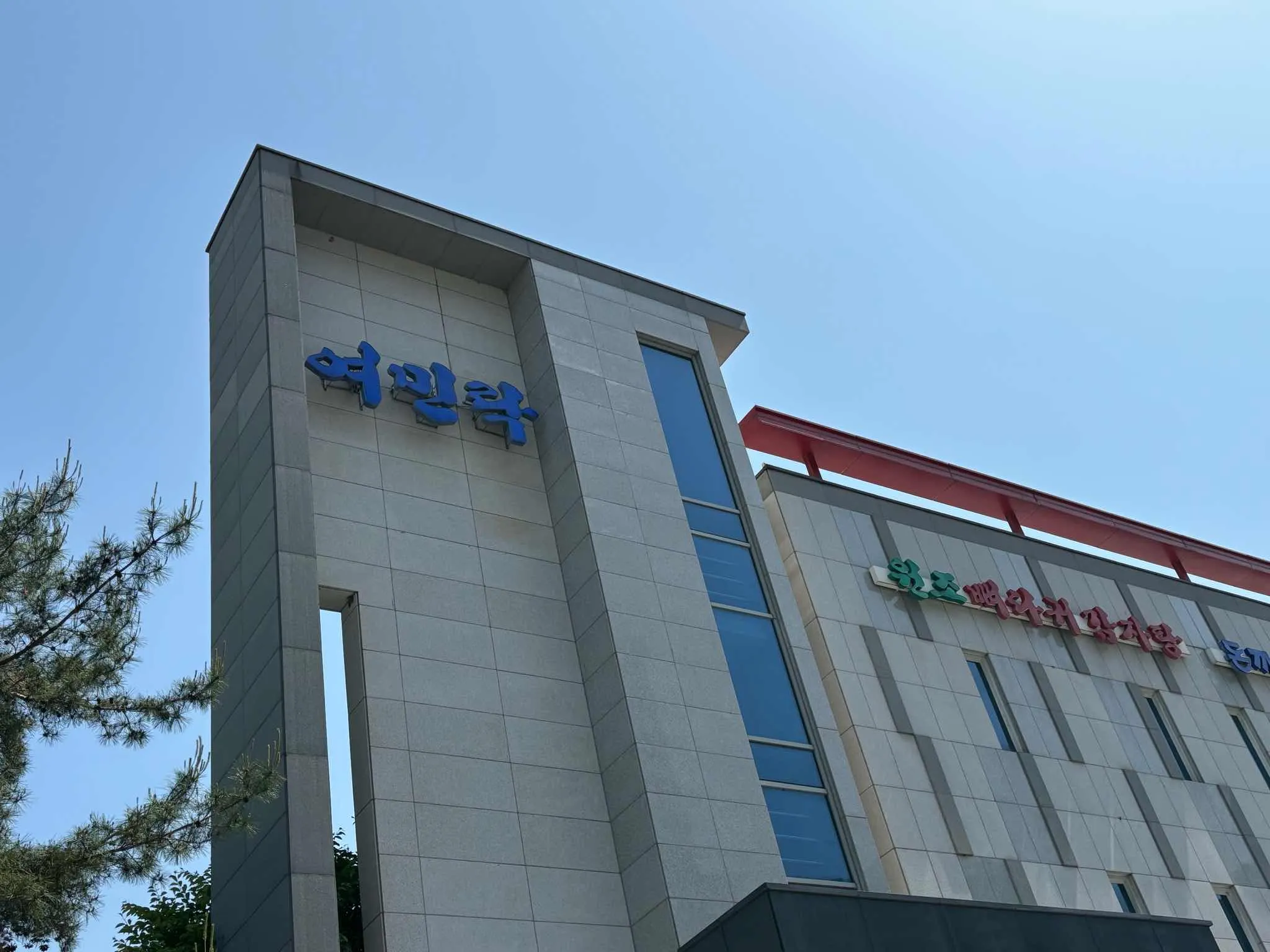 대표 사진 2