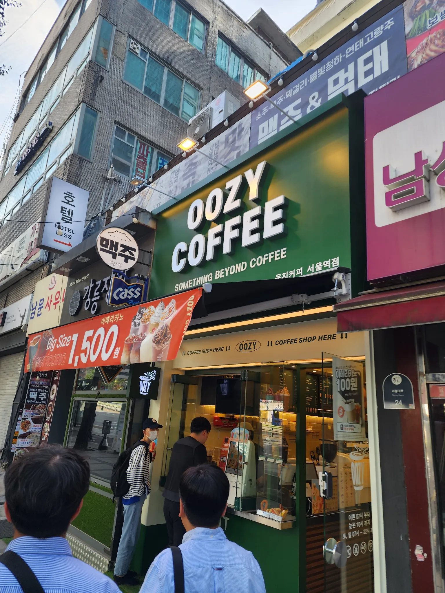 대표 사진 2