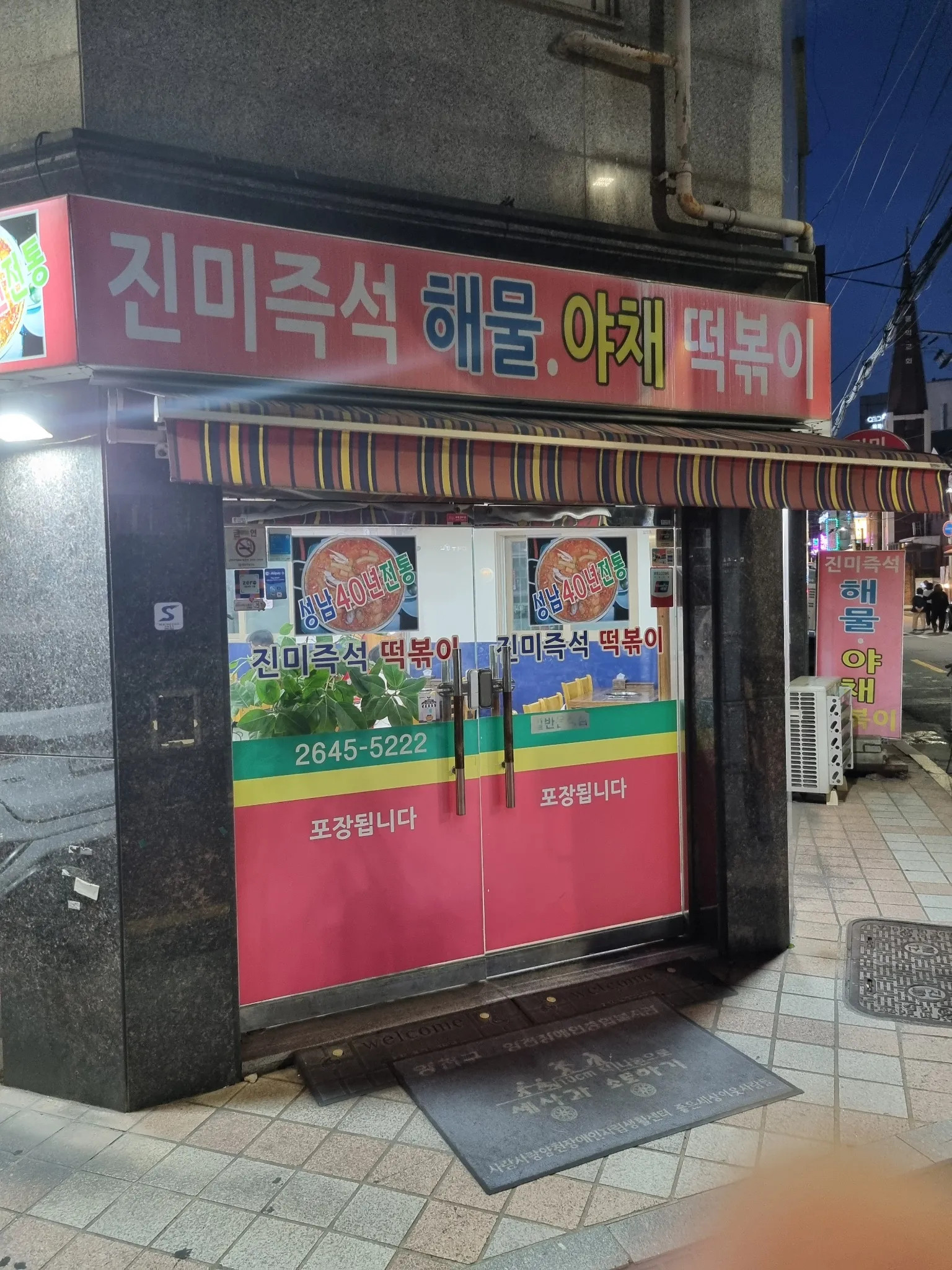 대표 사진 2