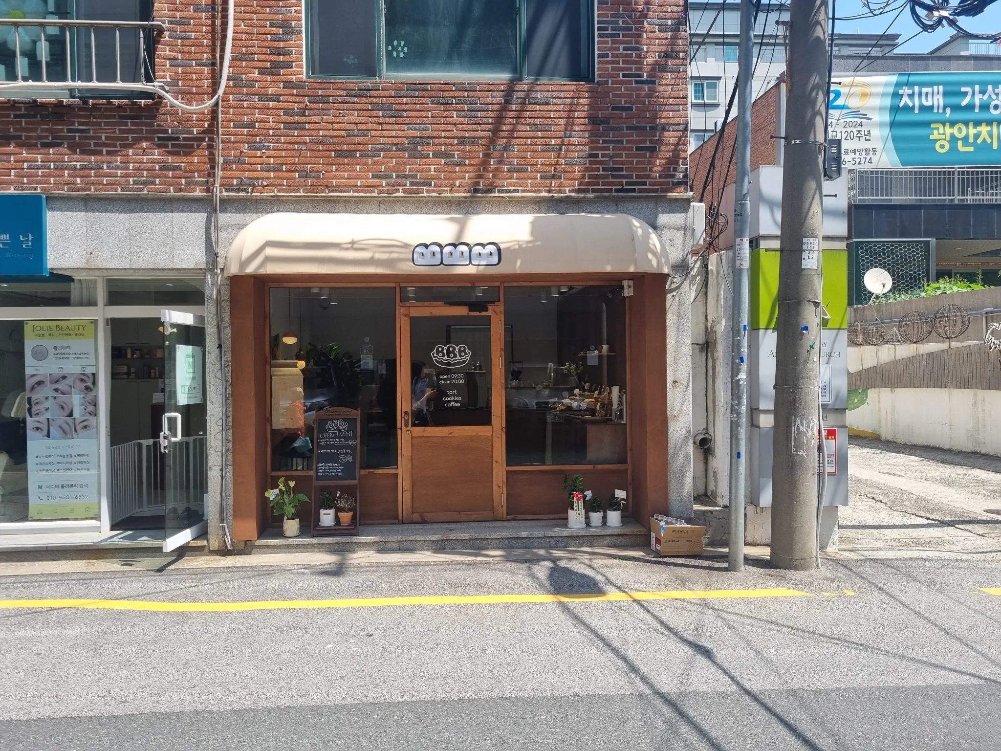 대표 사진 1
