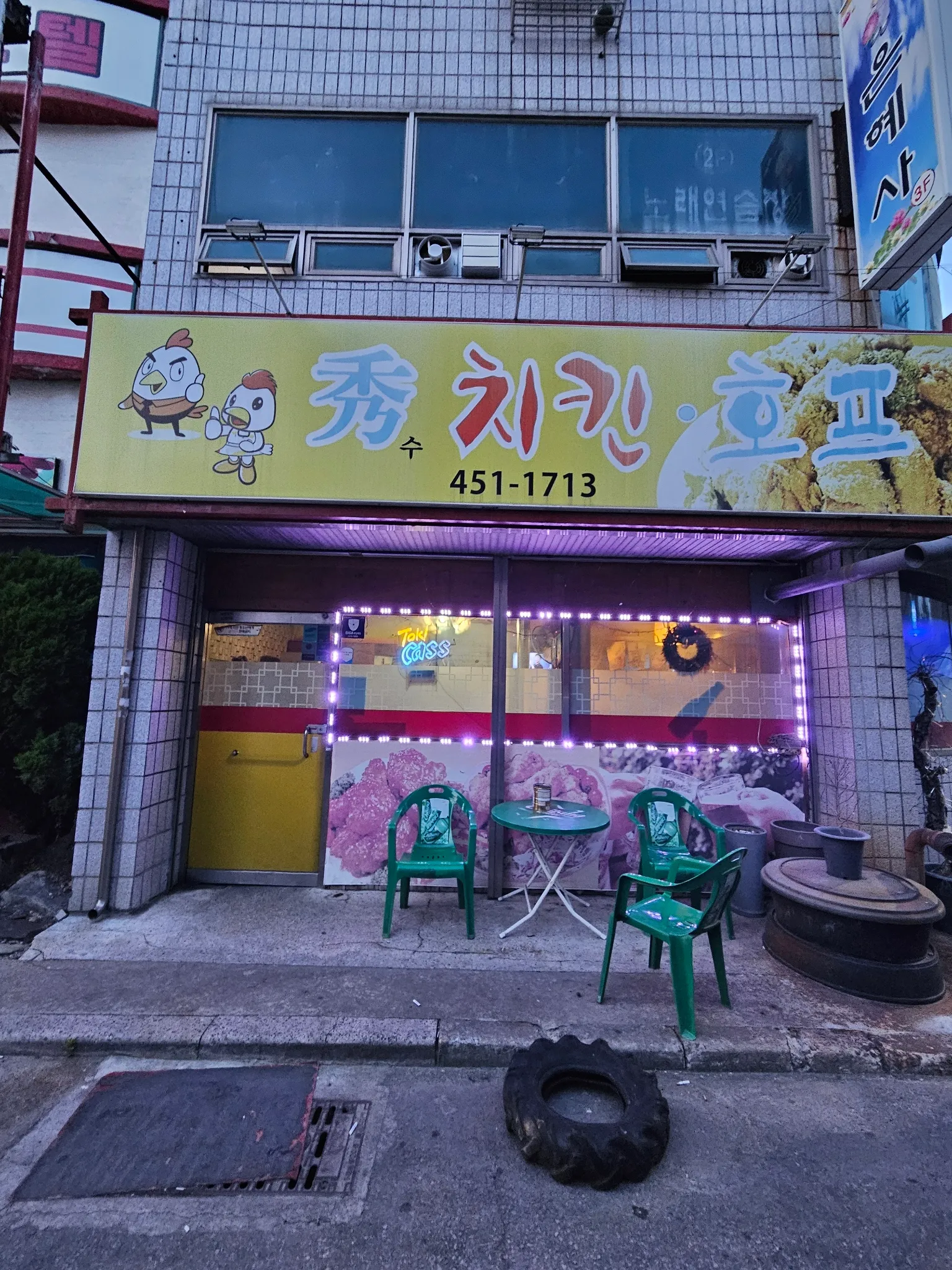 대표 사진 1