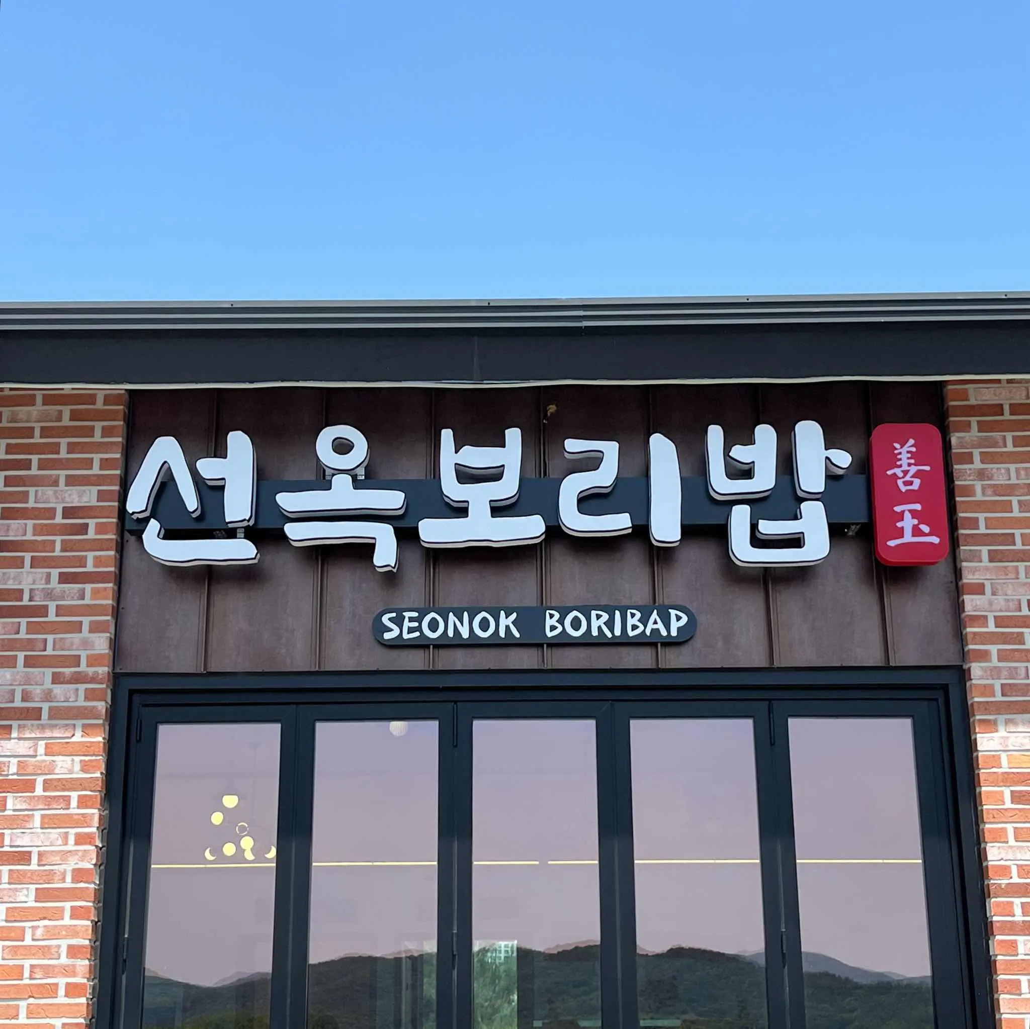 대표 사진 1