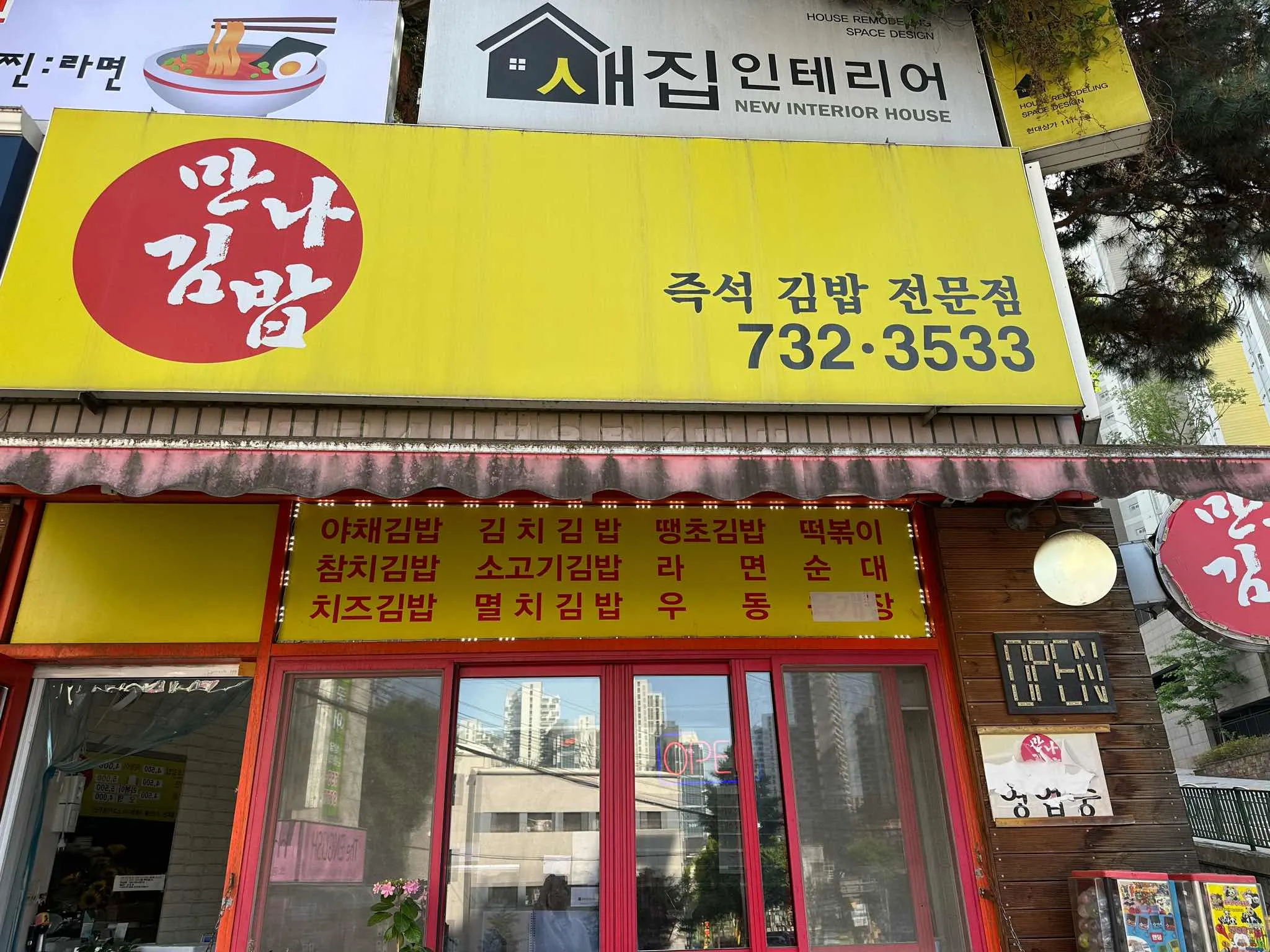 대표 사진 0