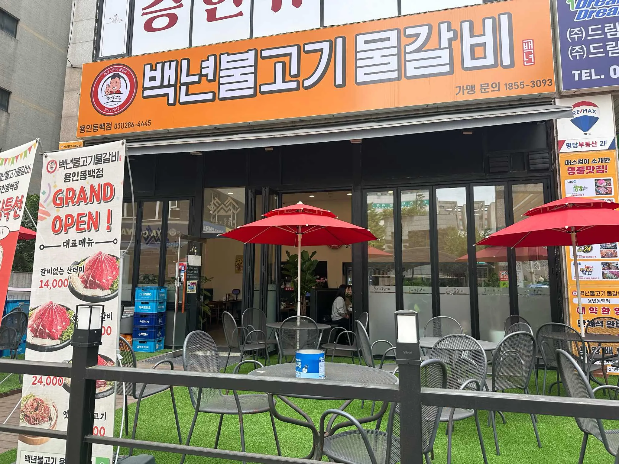 대표 사진 2