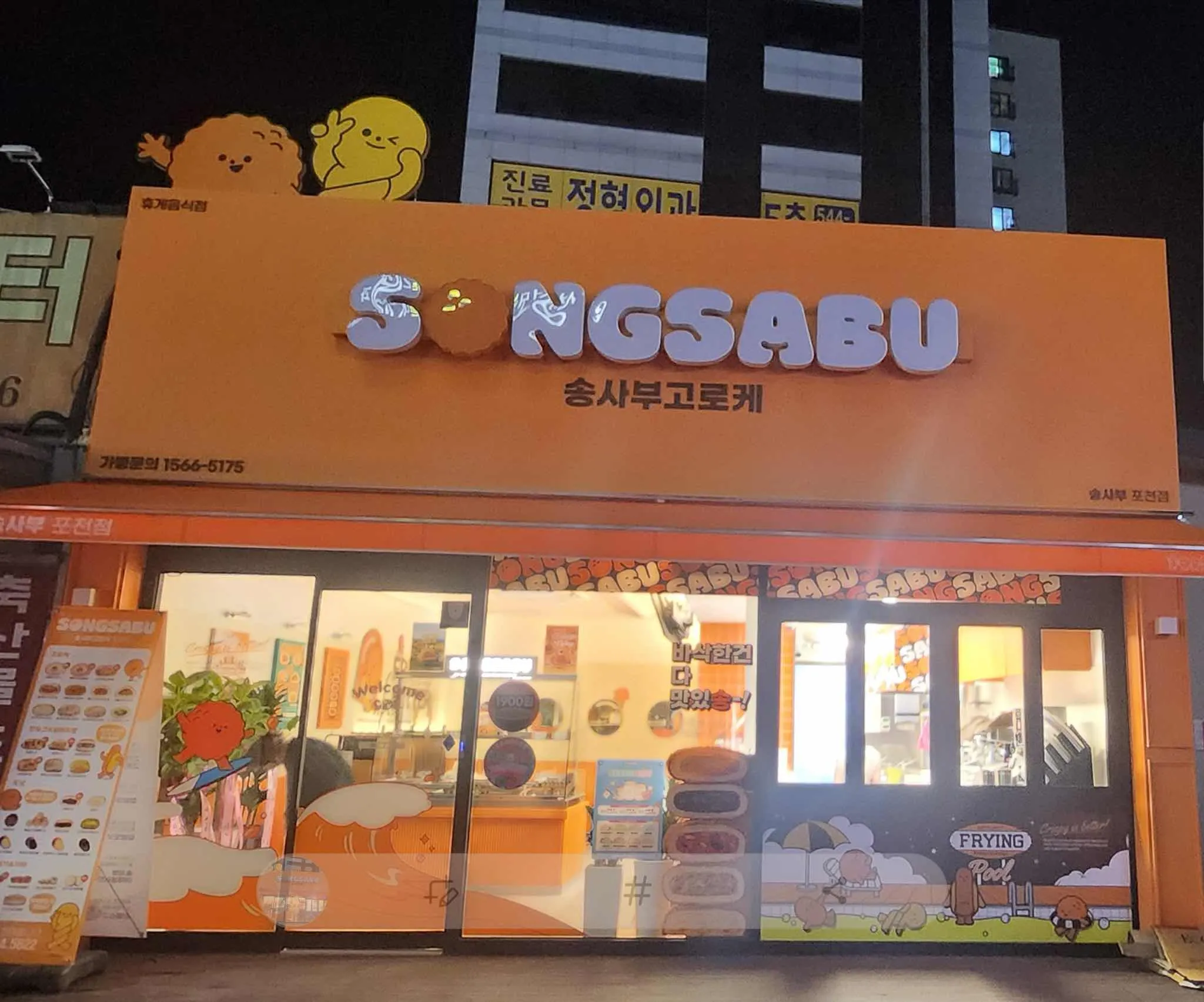 대표 사진 1