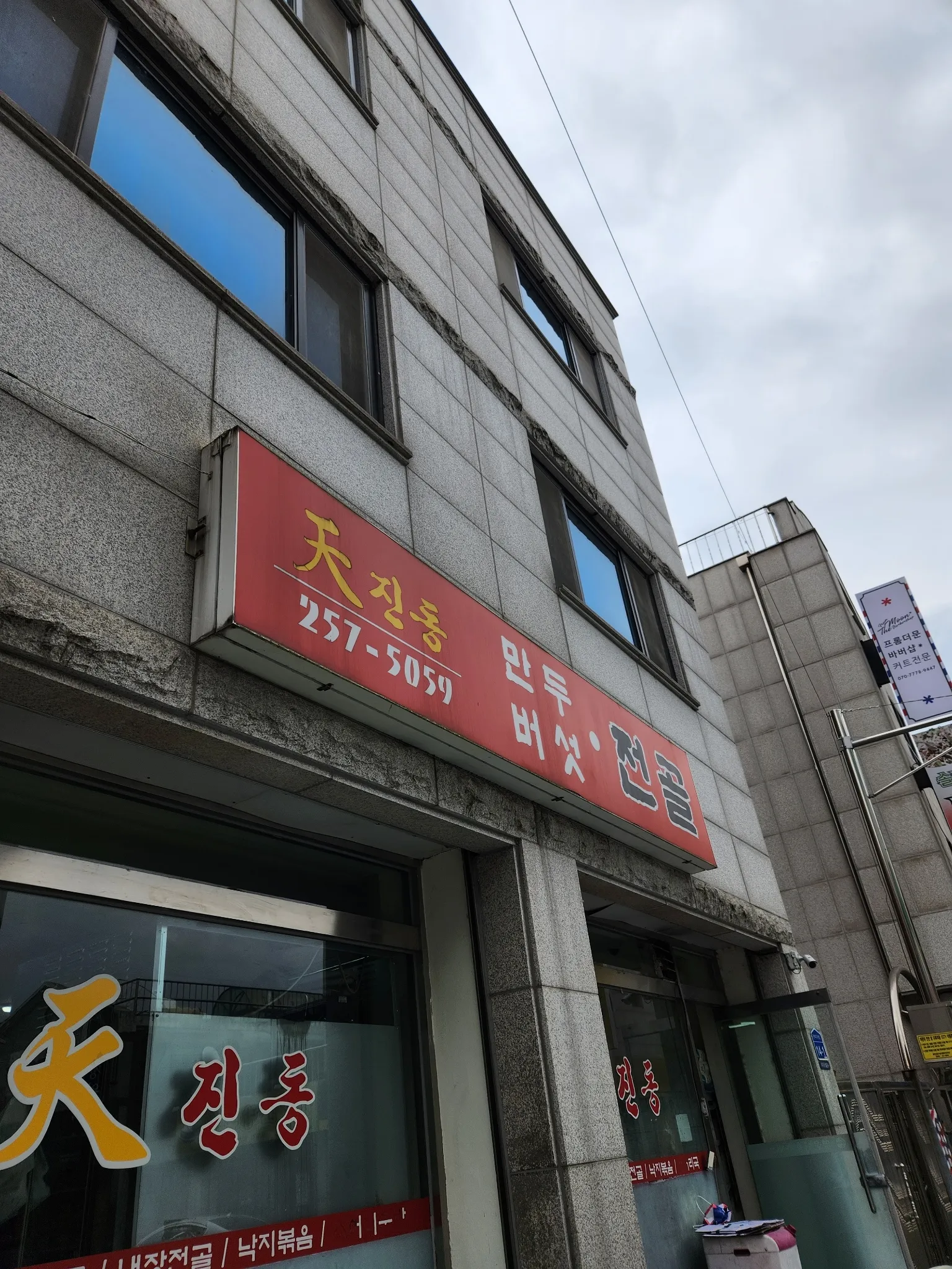 대표 사진 0