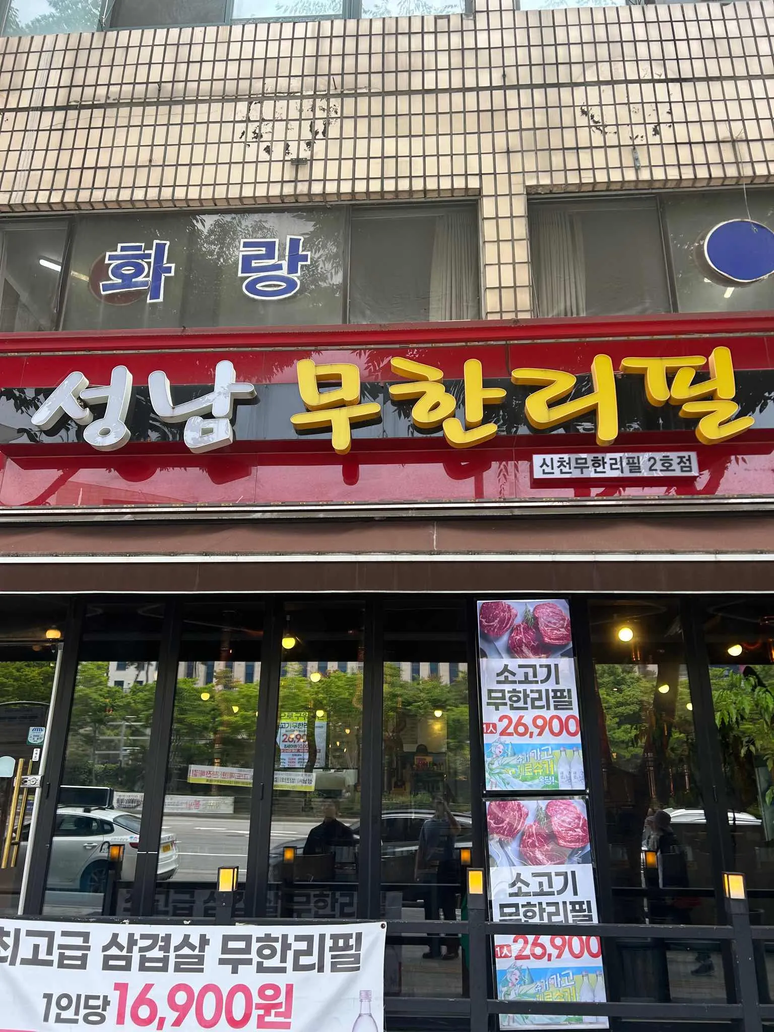 대표 사진 1