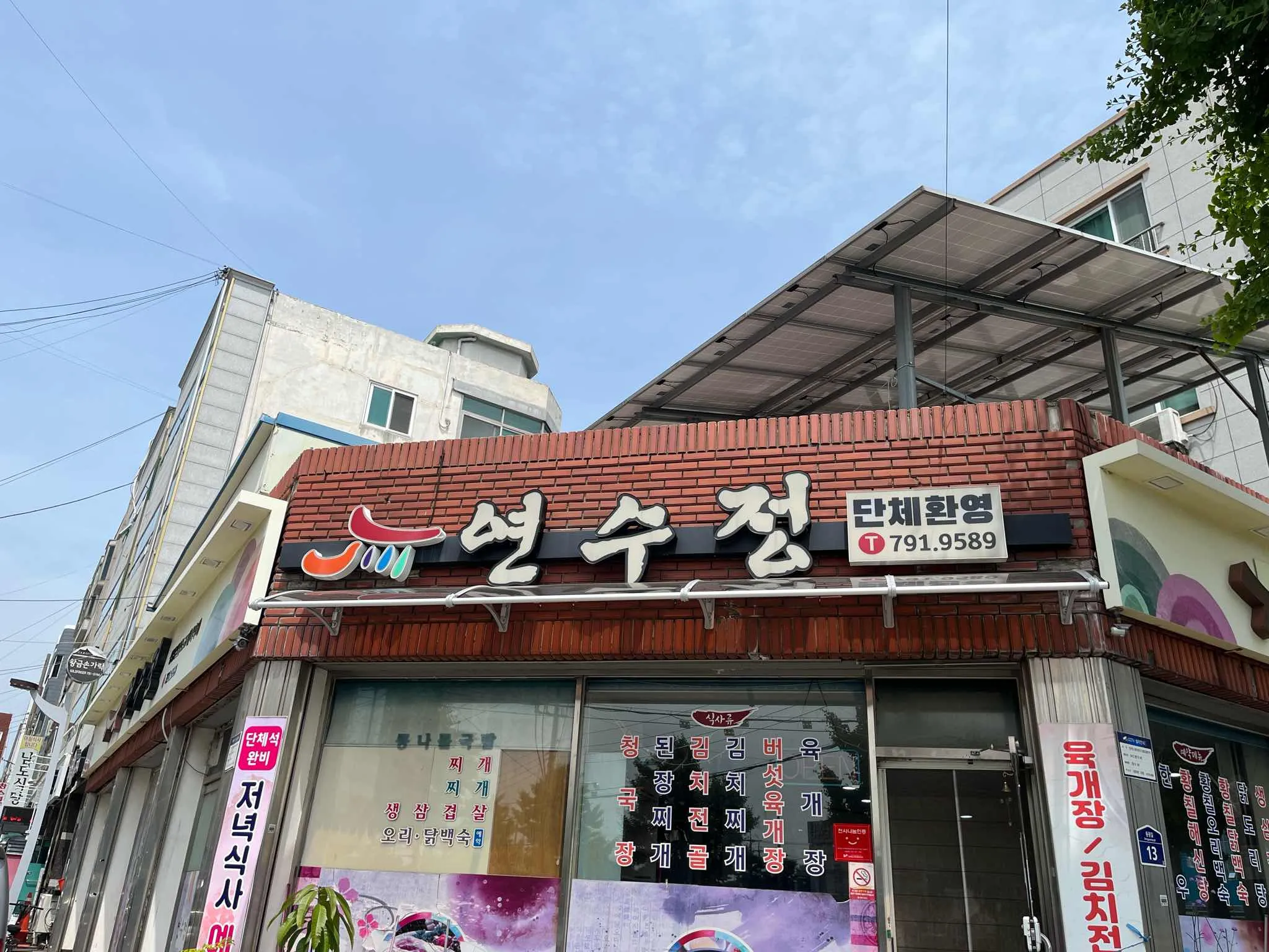 대표 사진 2