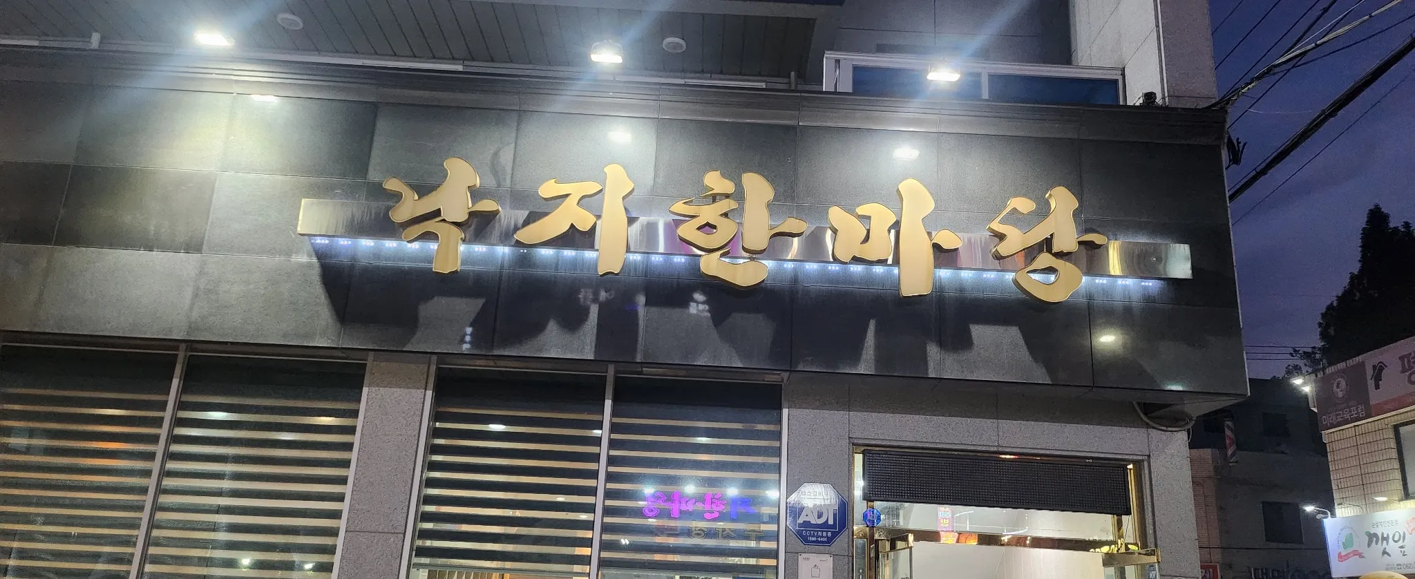 대표 사진 0
