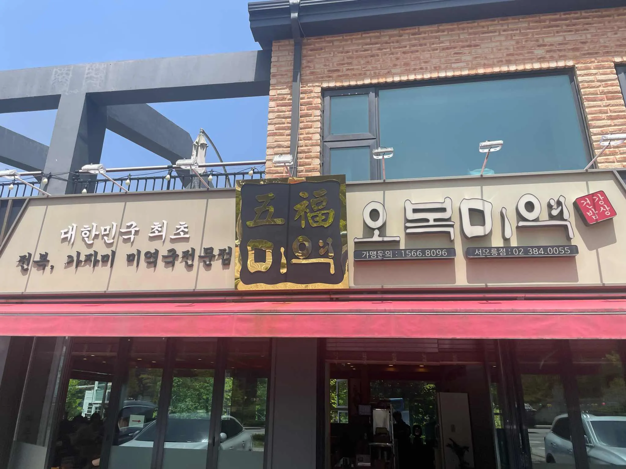 대표 사진 2