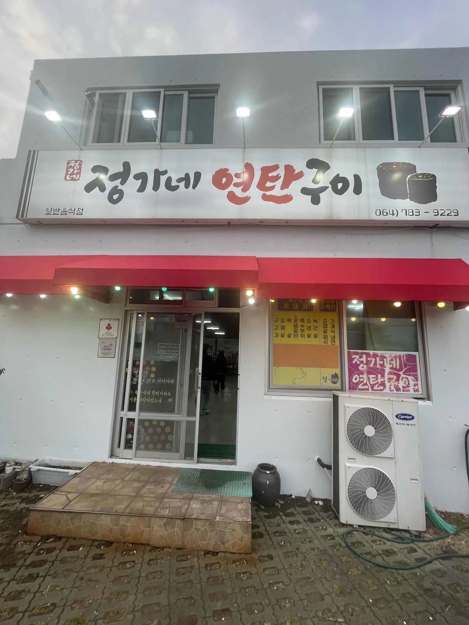 대표 사진 0