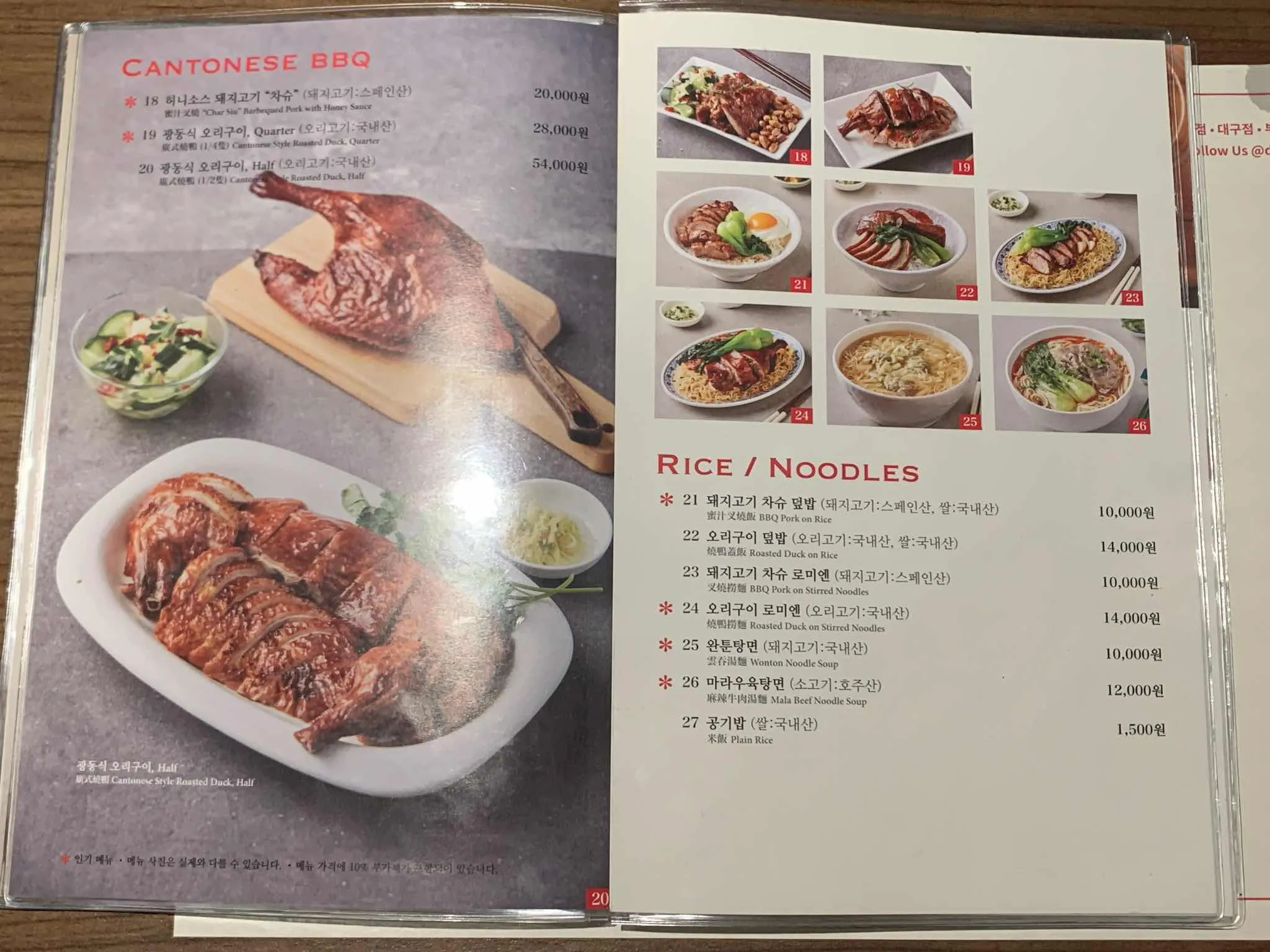 딤딤섬 명동점 - 명동 딤섬, 창펀 맛집 | 다이닝코드, 빅데이터 맛집검색