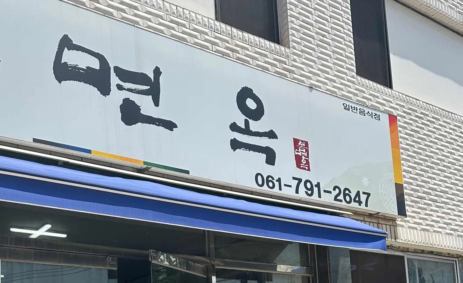 대표 사진 2