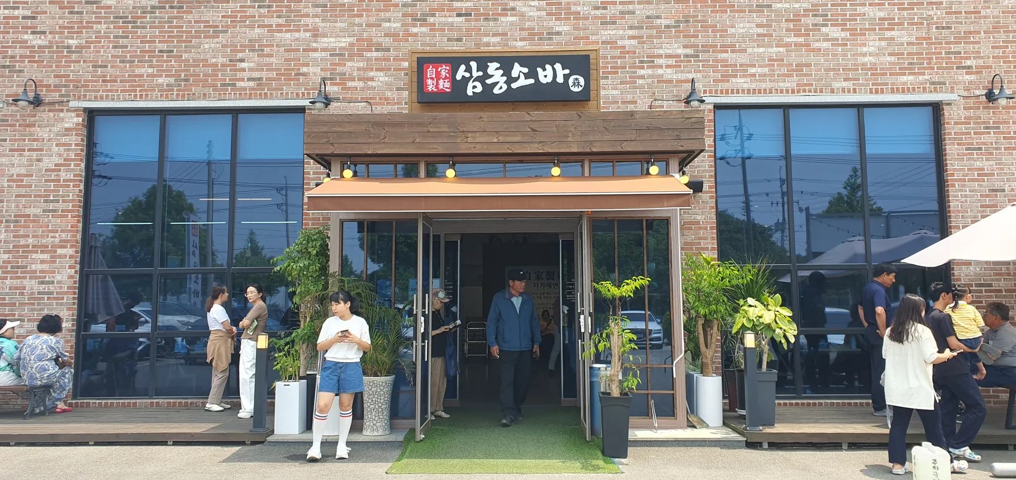 대표 사진 2