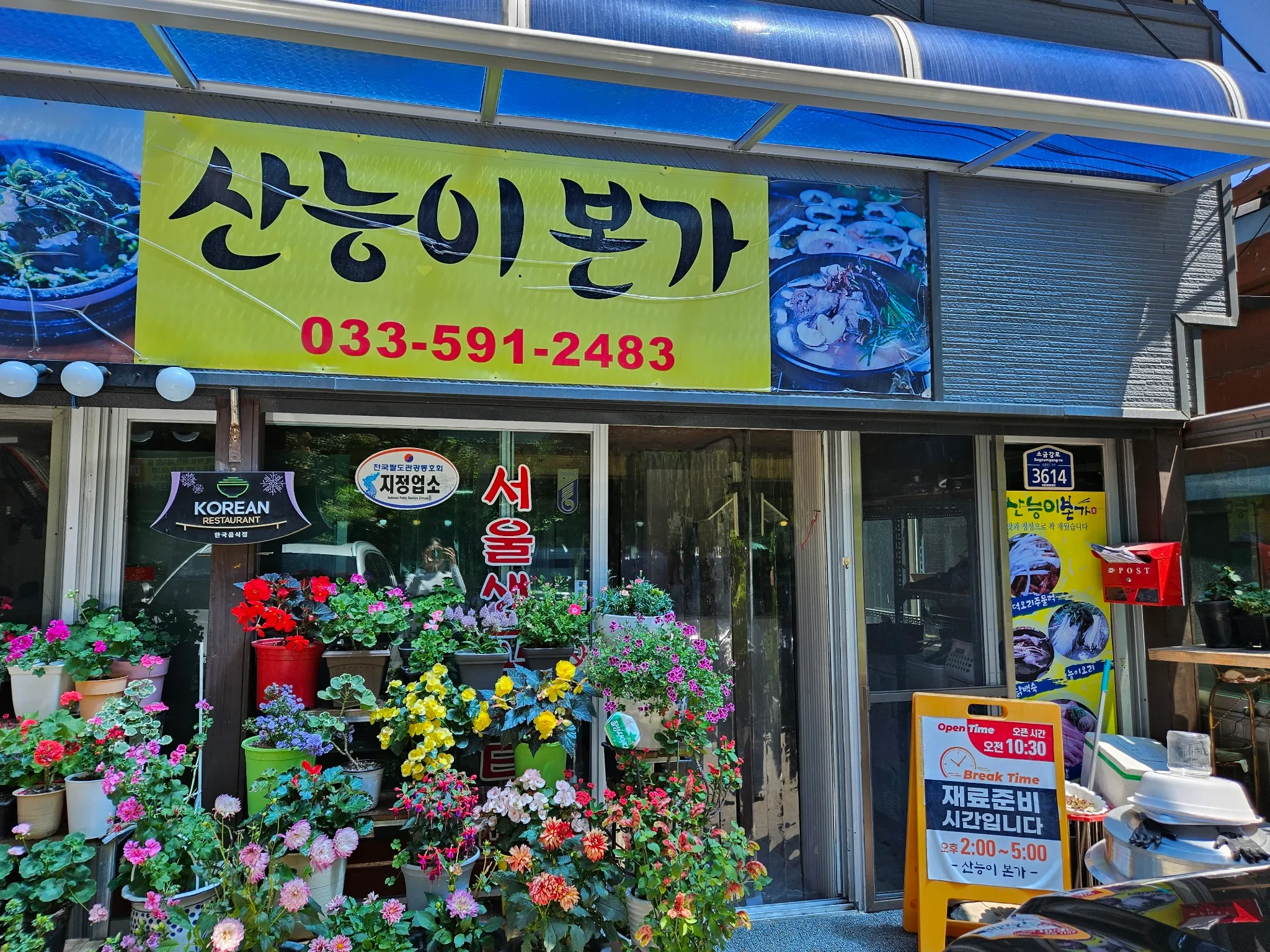 대표 사진 0