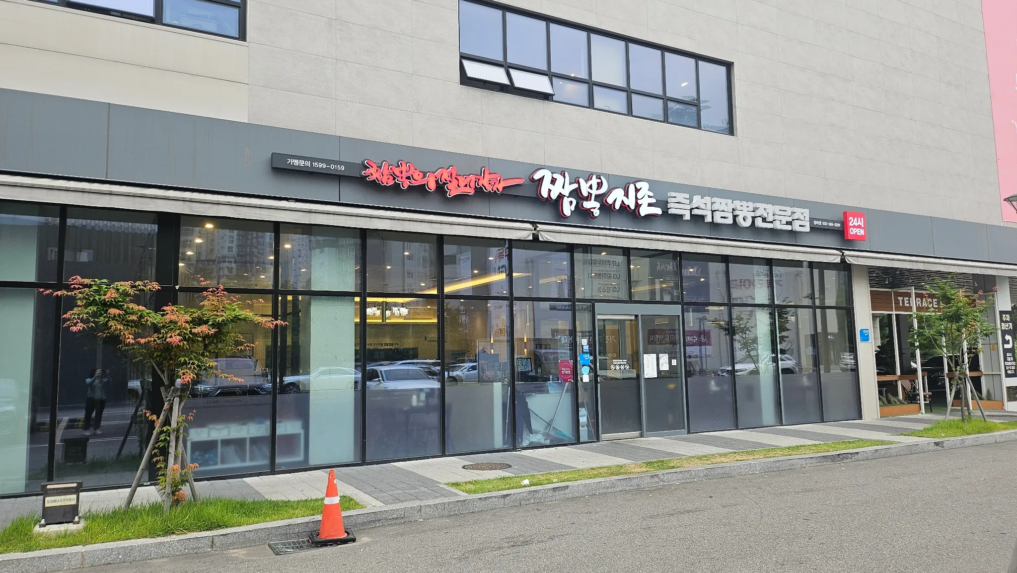 대표 사진 2