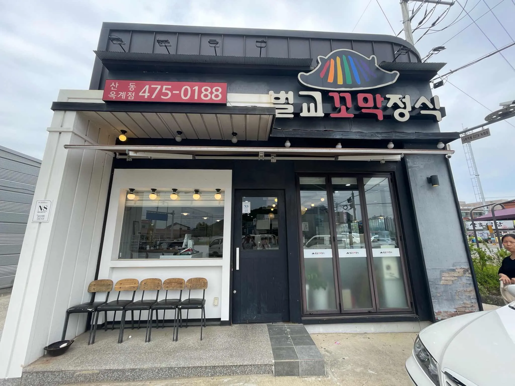 대표 사진 1