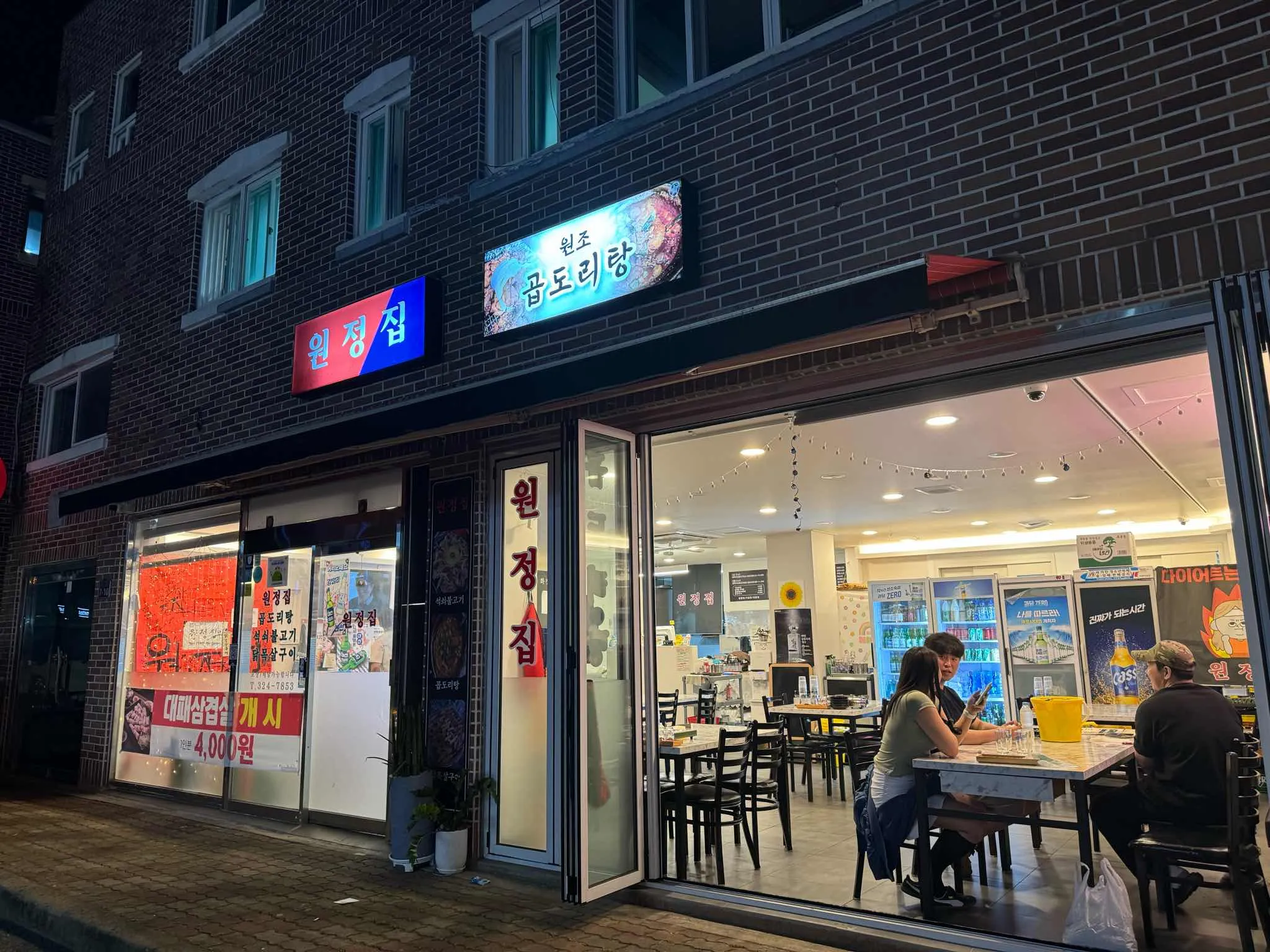 대표 사진 2