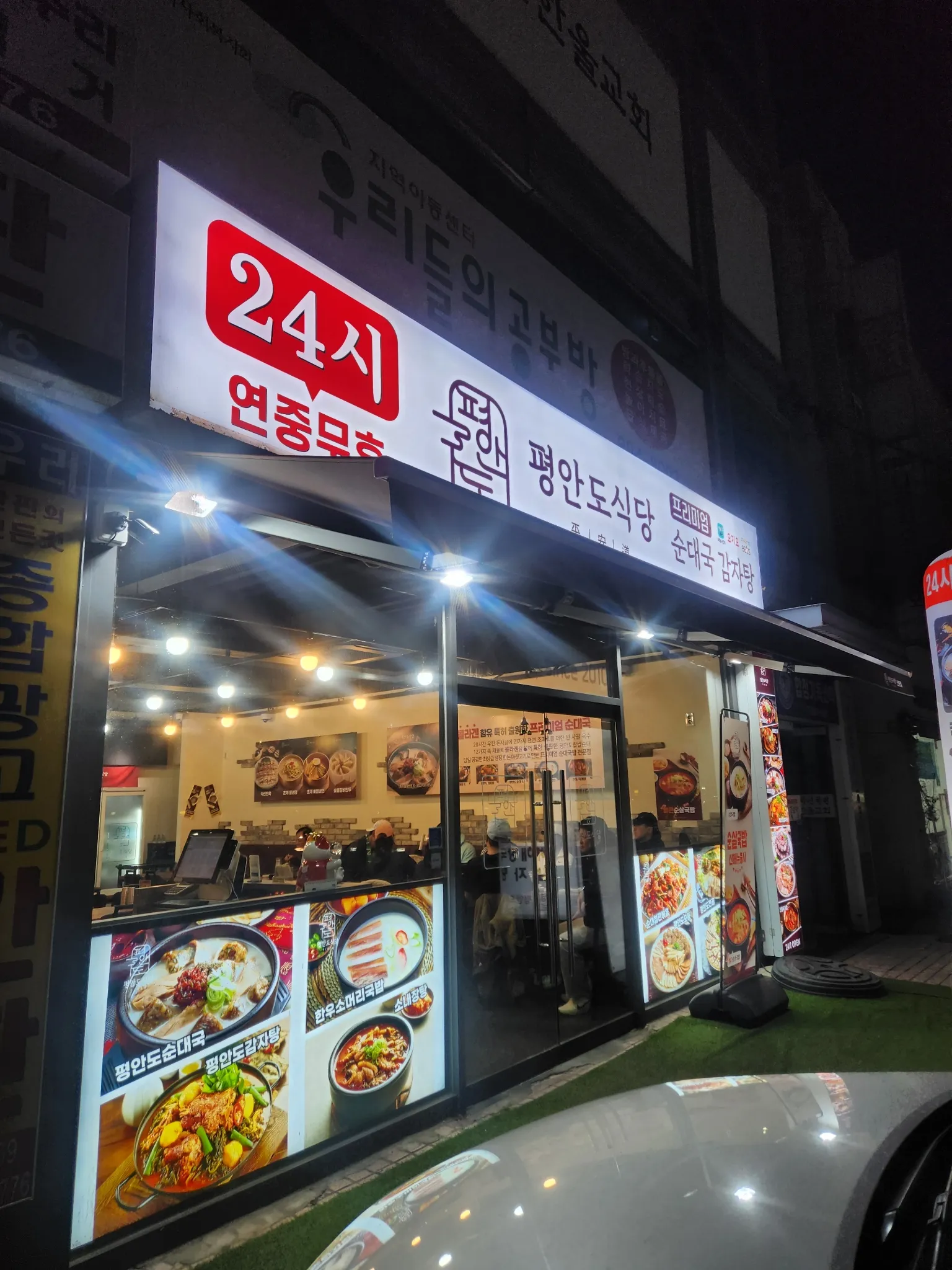 대표 사진 0
