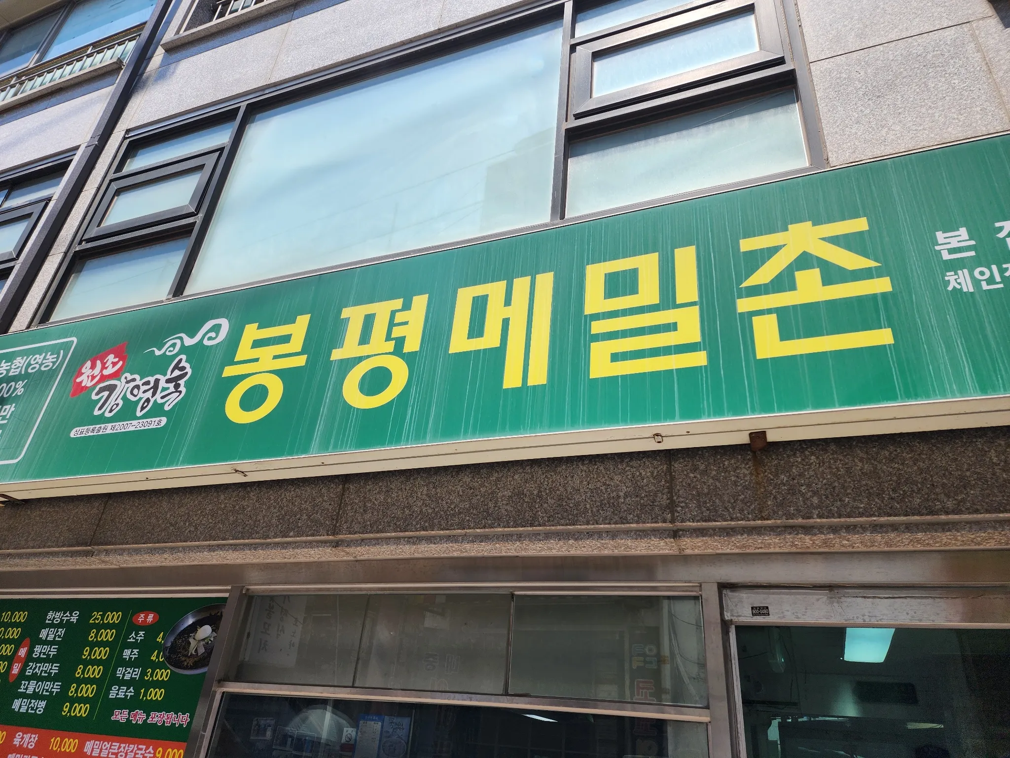 대표 사진 2