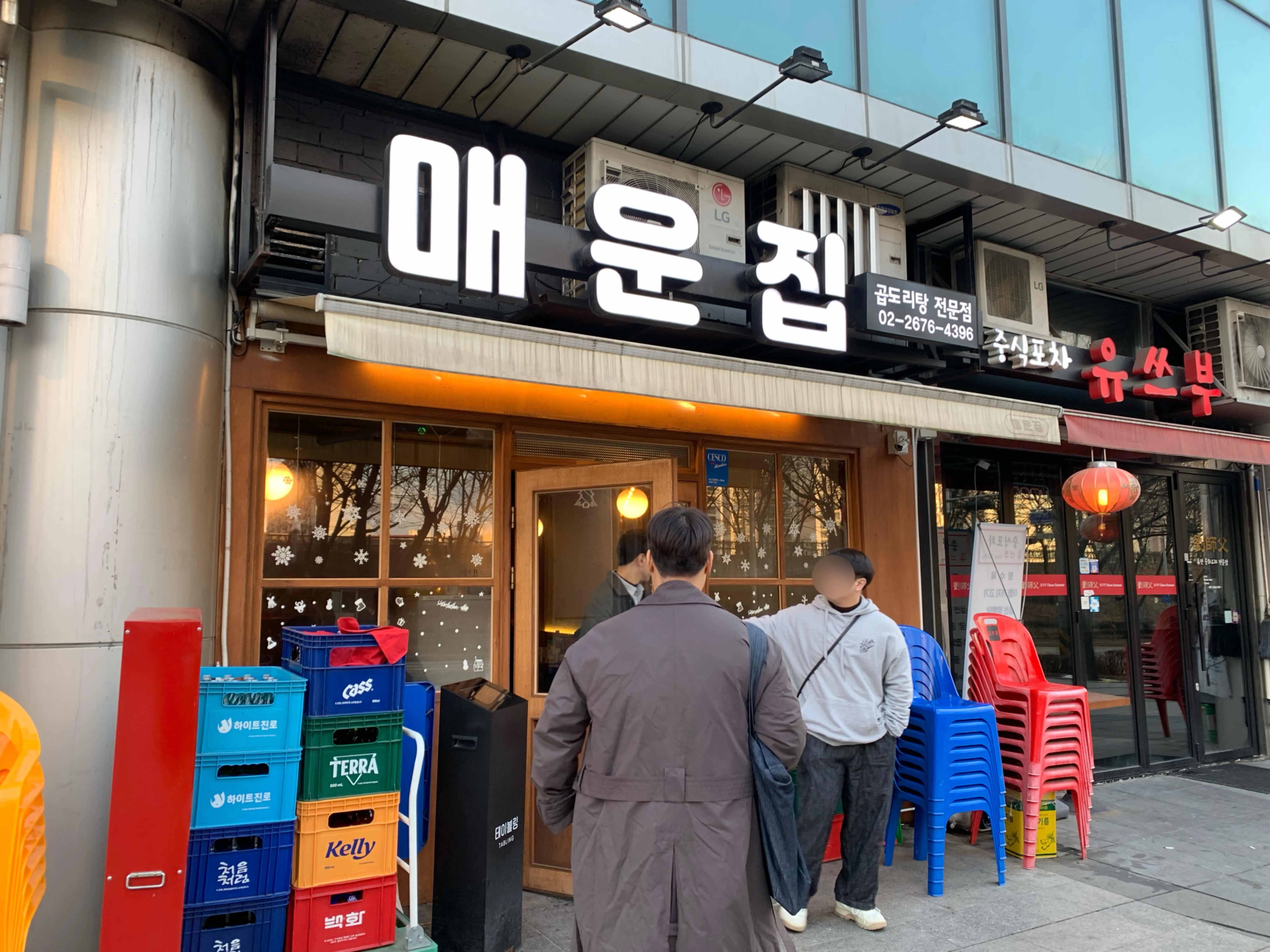 대표 사진 2