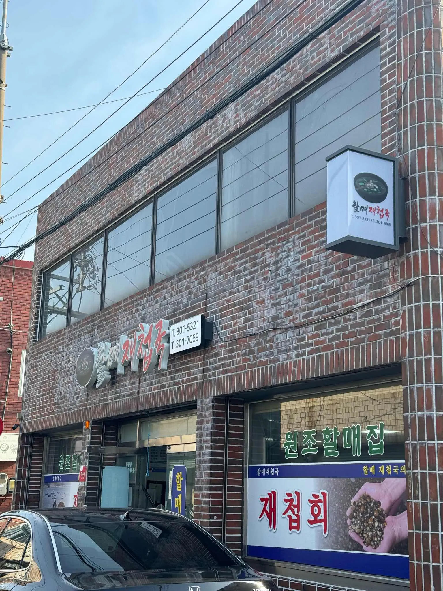대표 사진 2