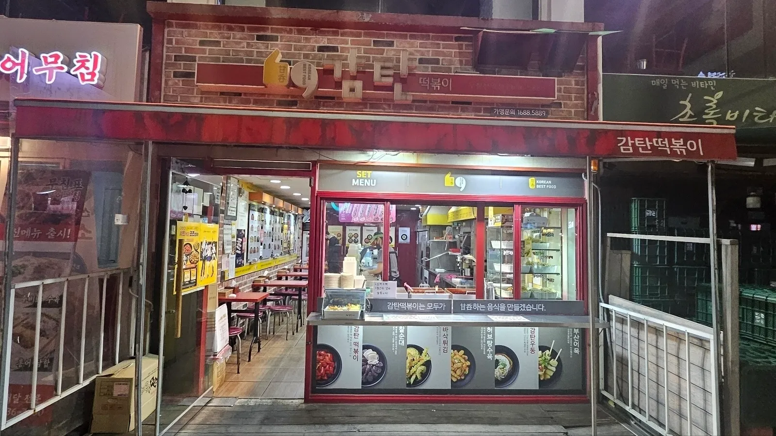 대표 사진 0