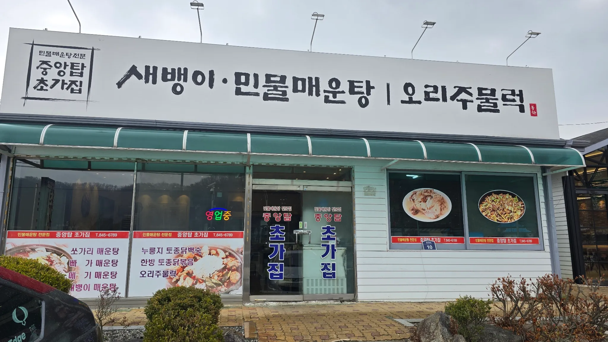 대표 사진 2