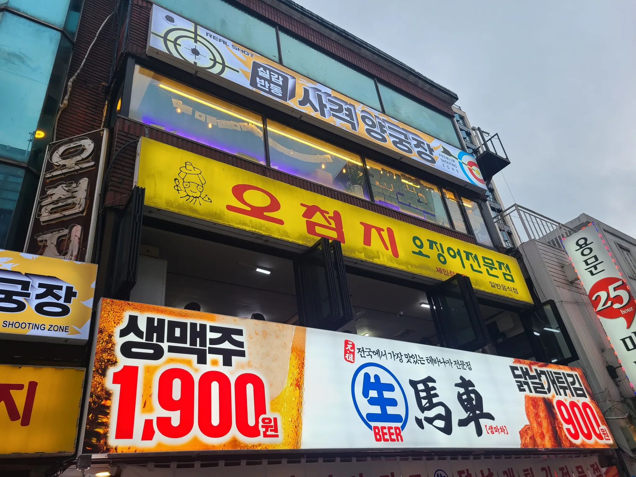 대표 사진 2