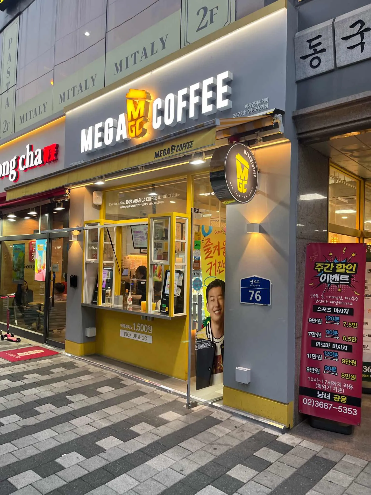 대표 사진 0