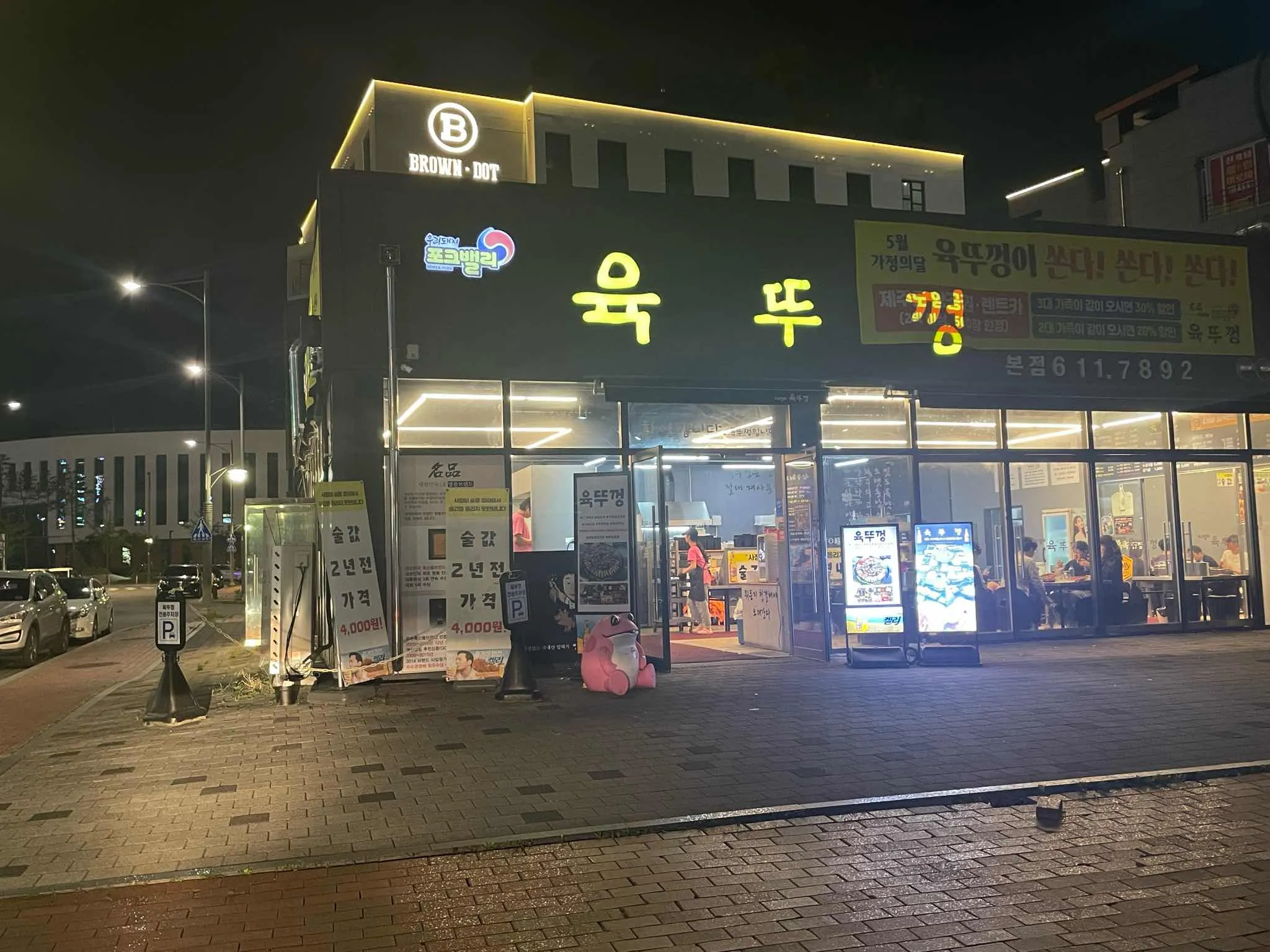 대표 사진 1
