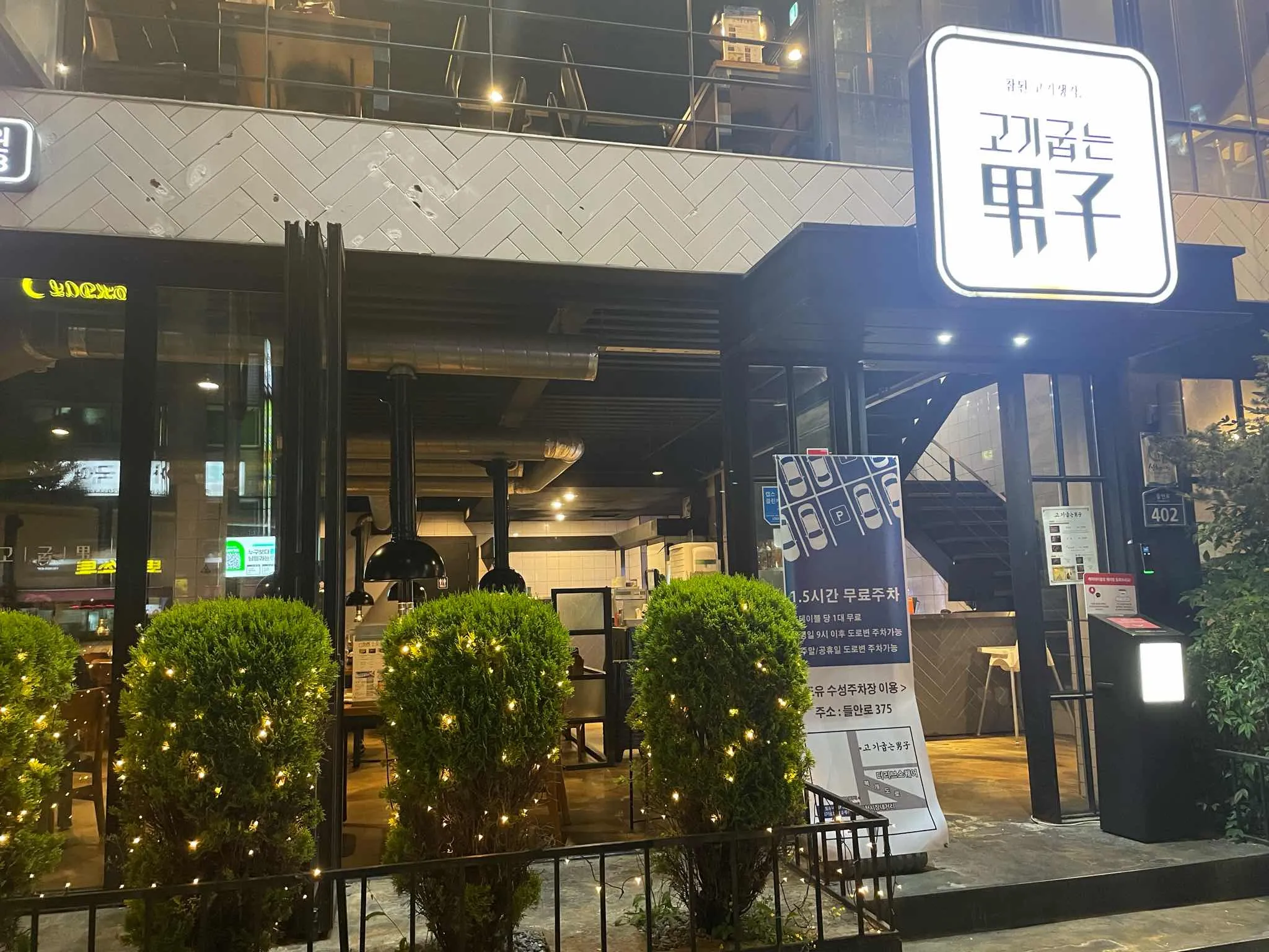 대표 사진 0