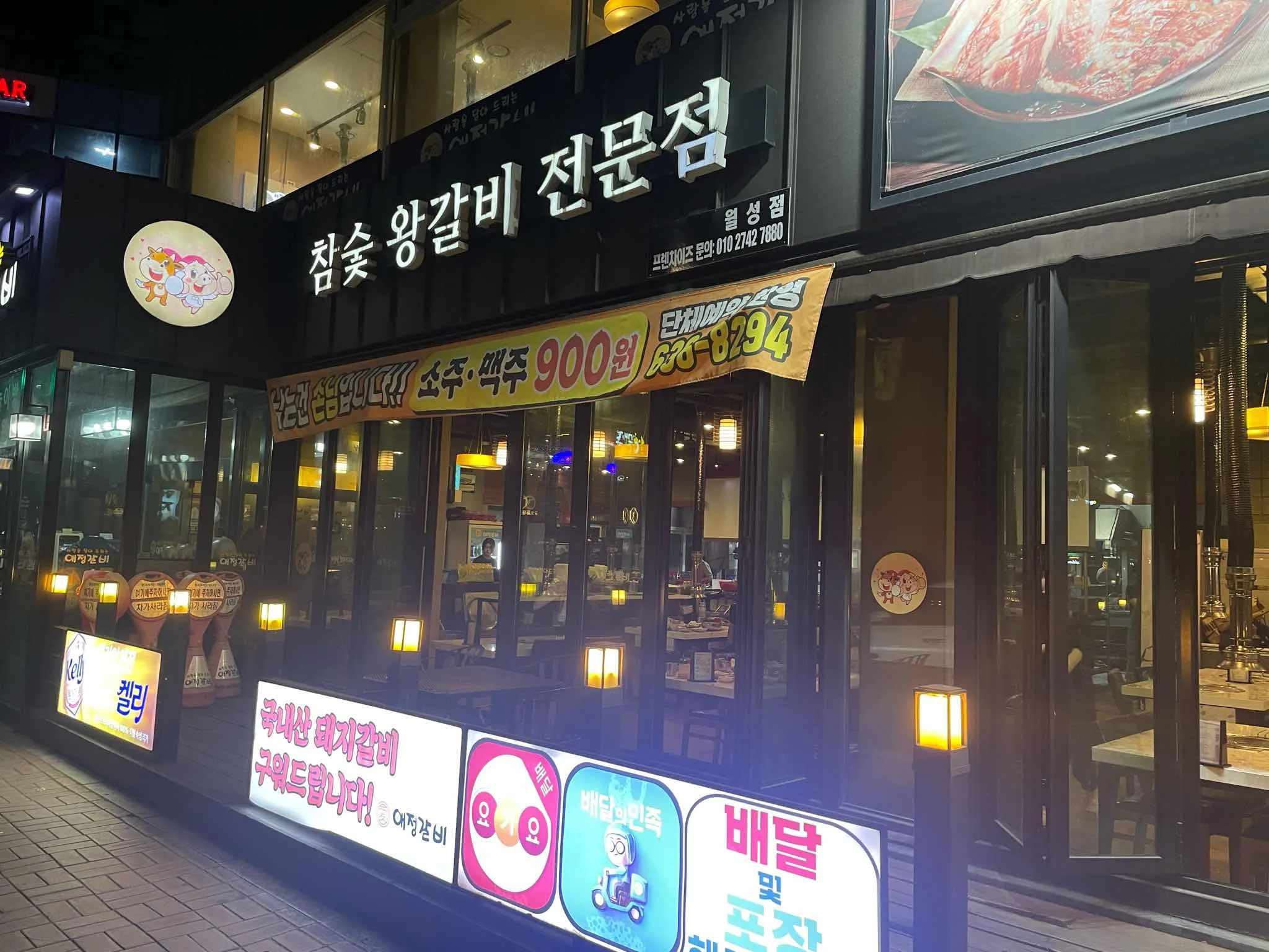 대표 사진 0
