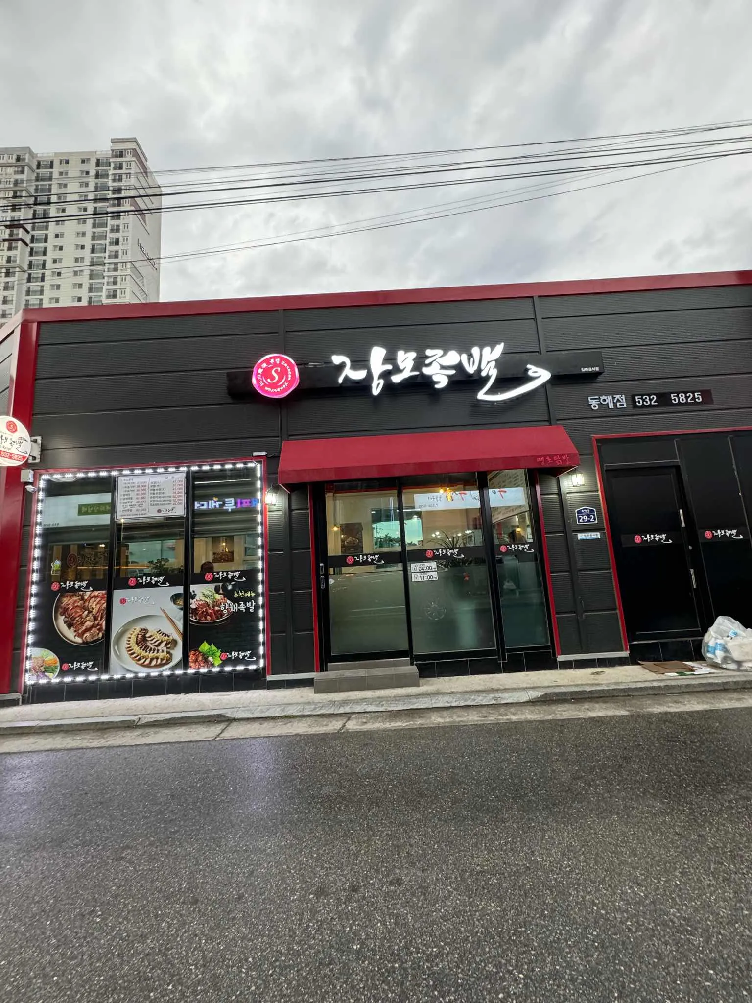 대표 사진 1