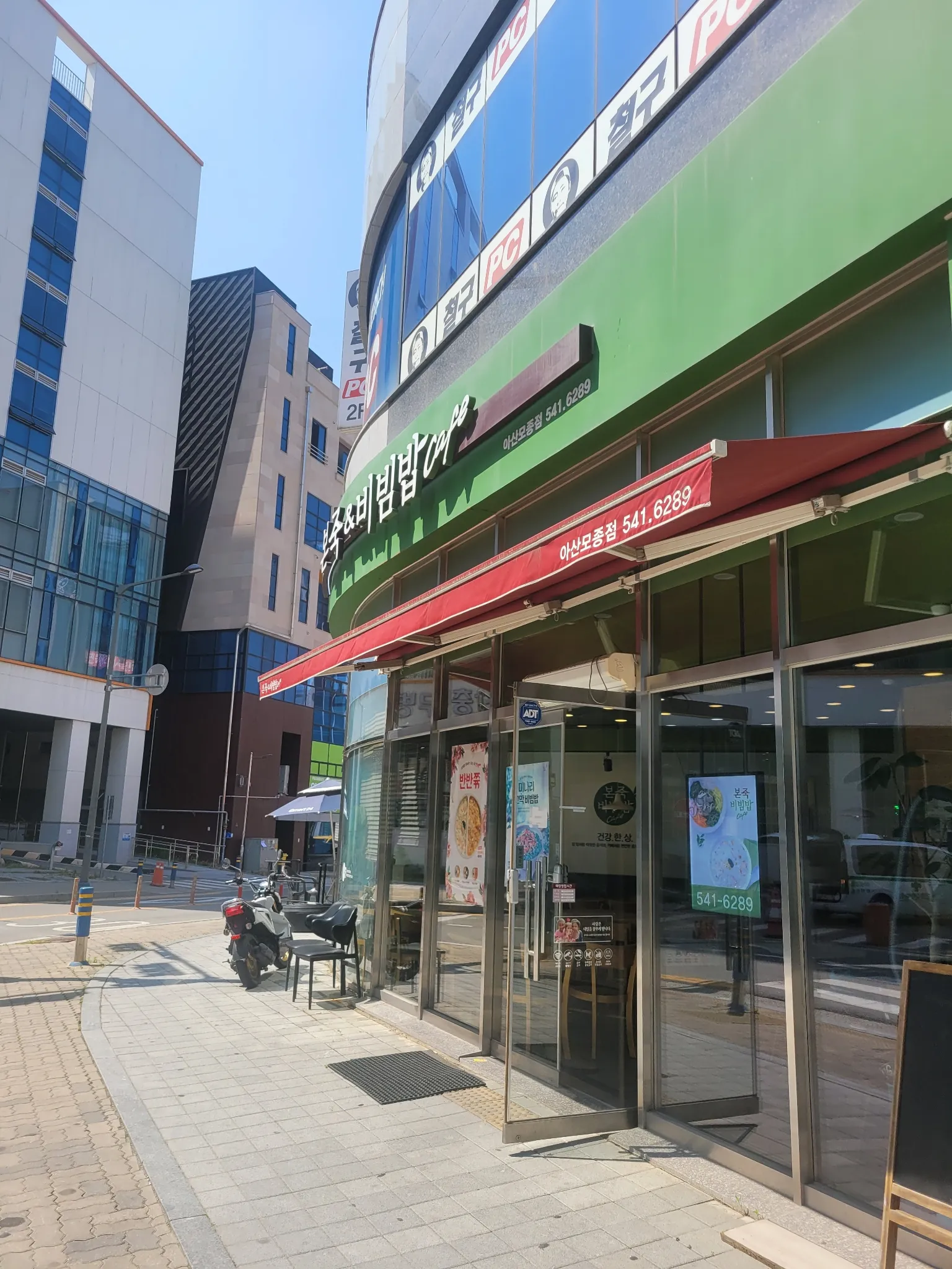 대표 사진 0