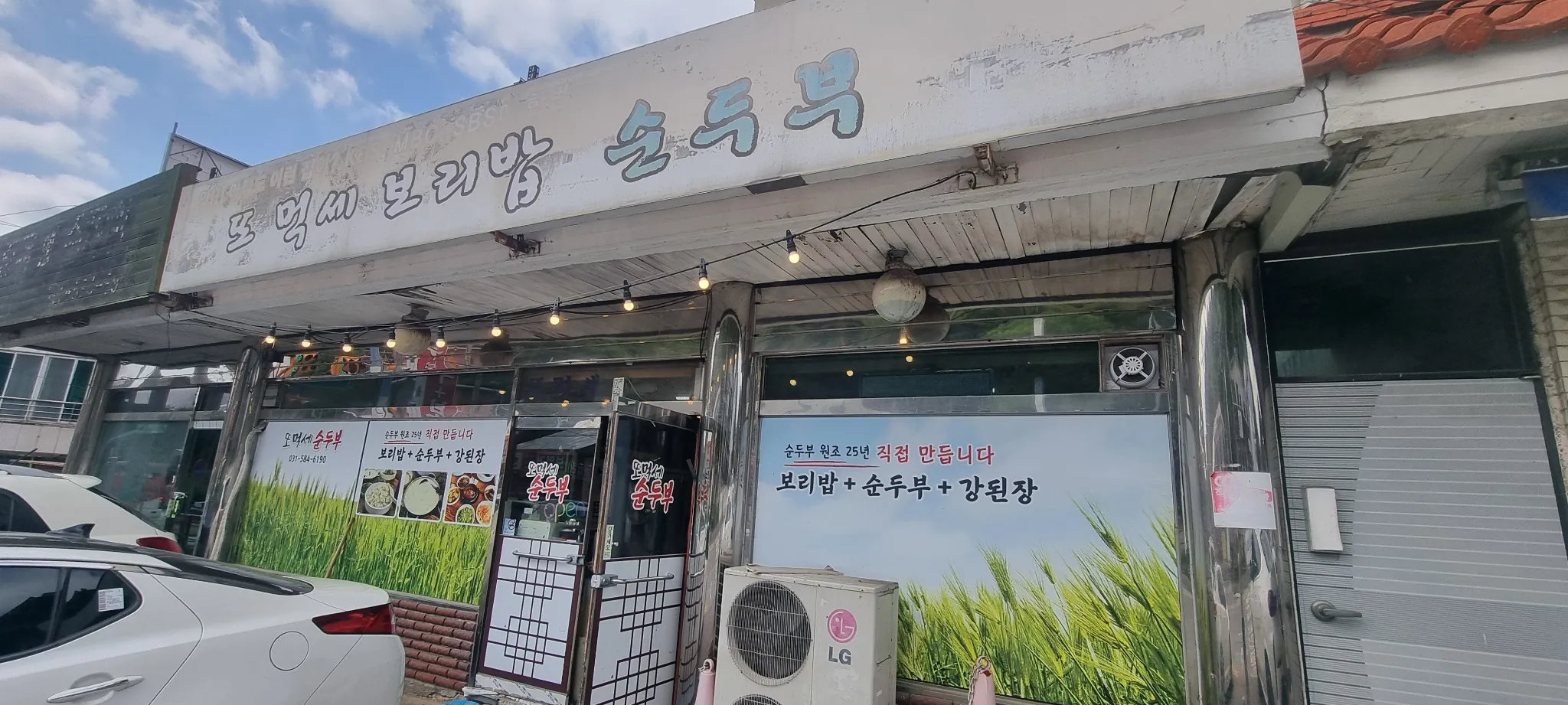 대표 사진 2