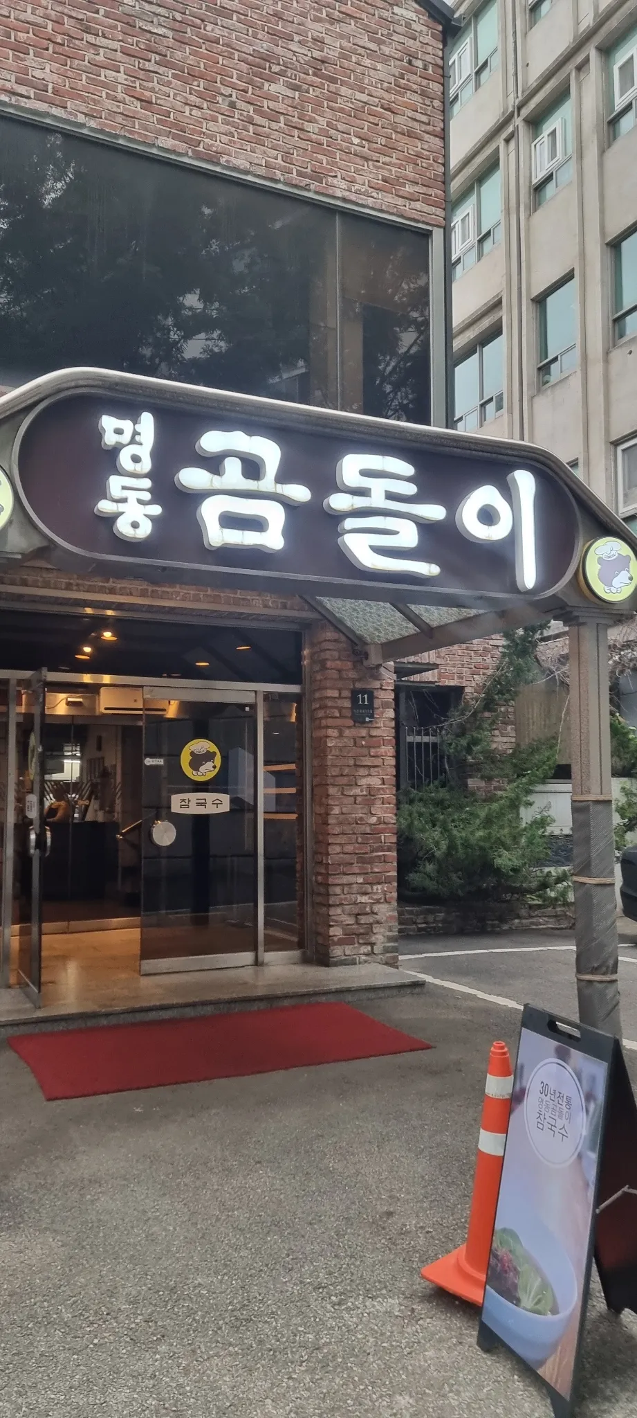 대표 사진 2