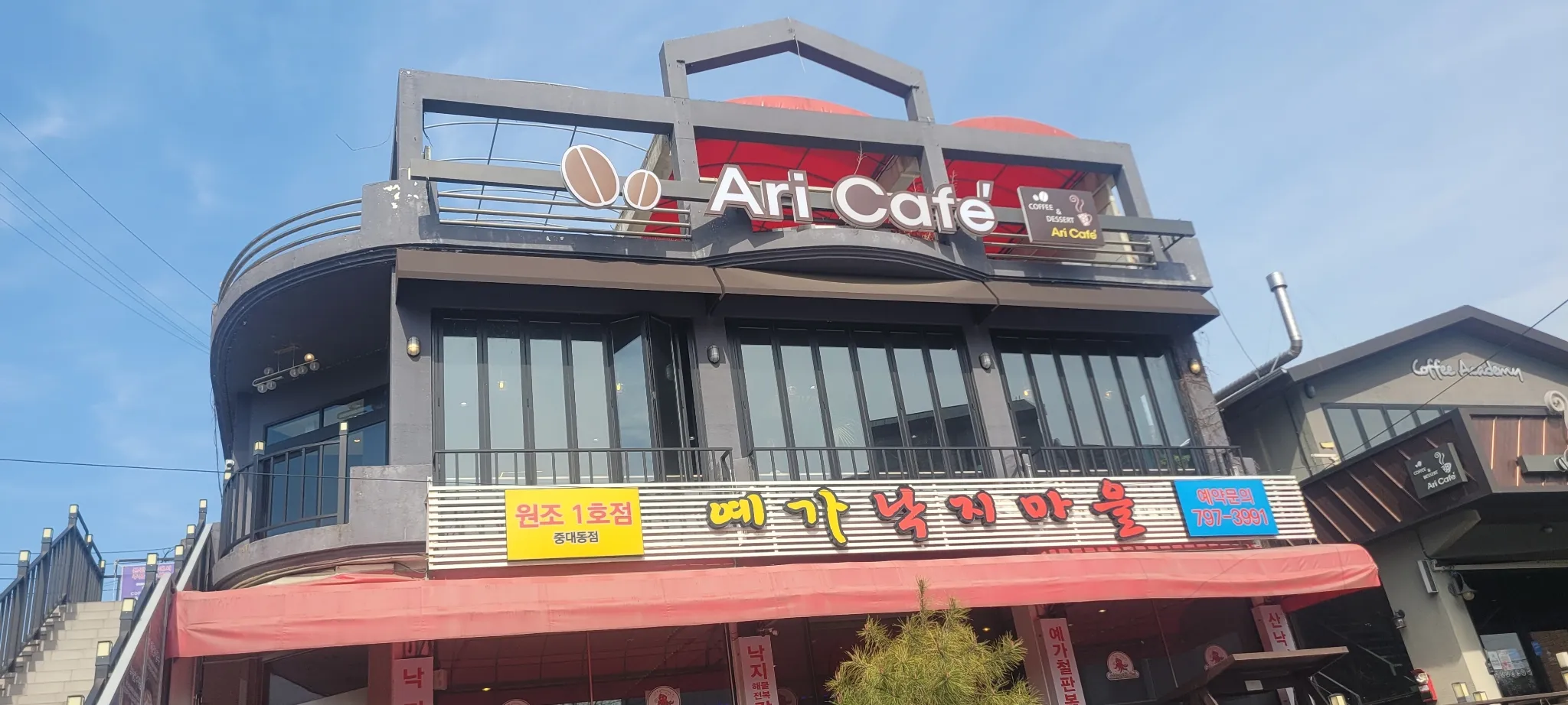 대표 사진 0