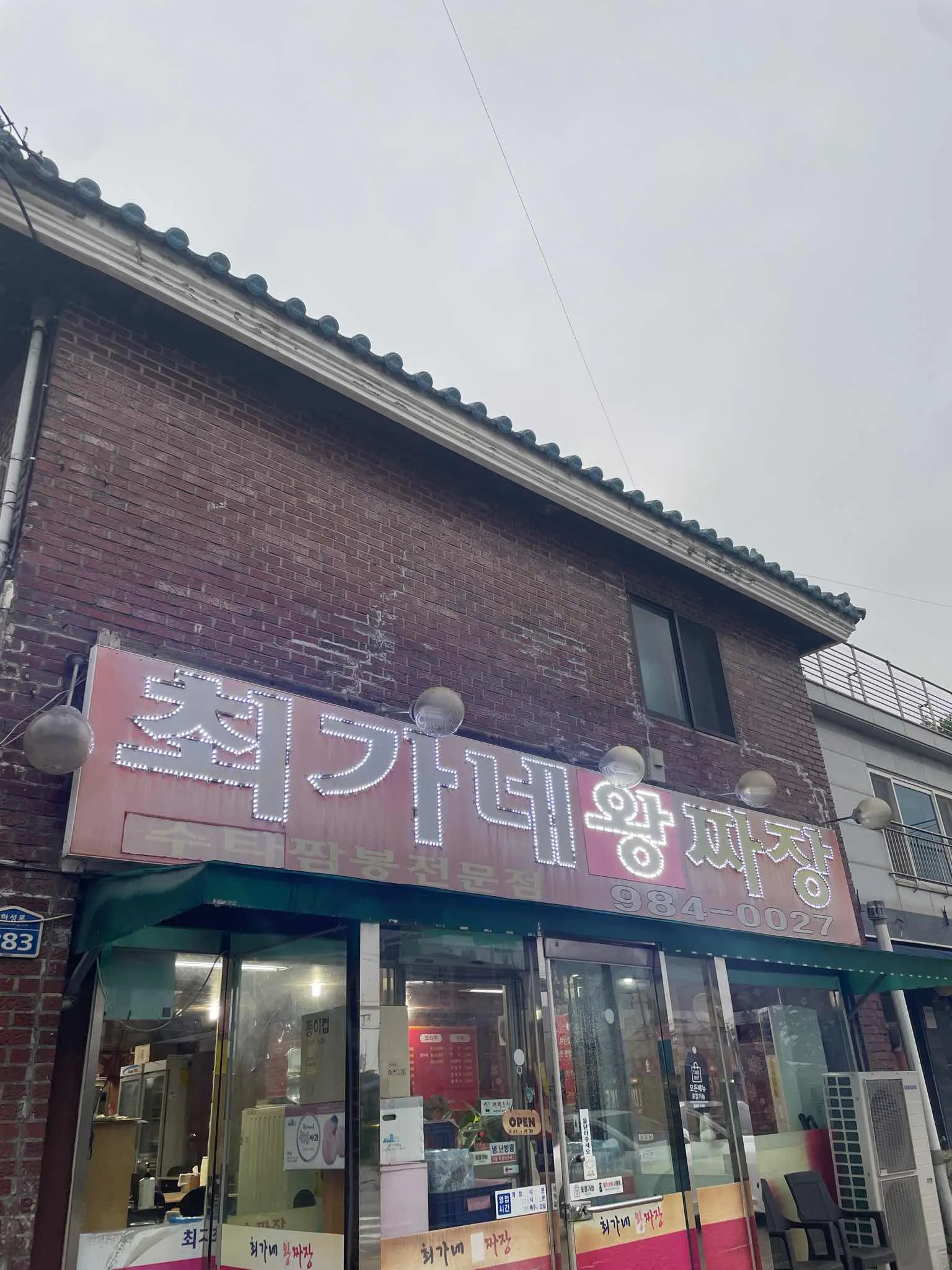 대표 사진 0